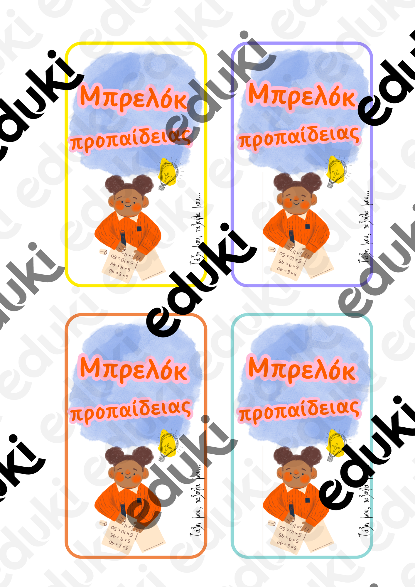 ZoomedPreview