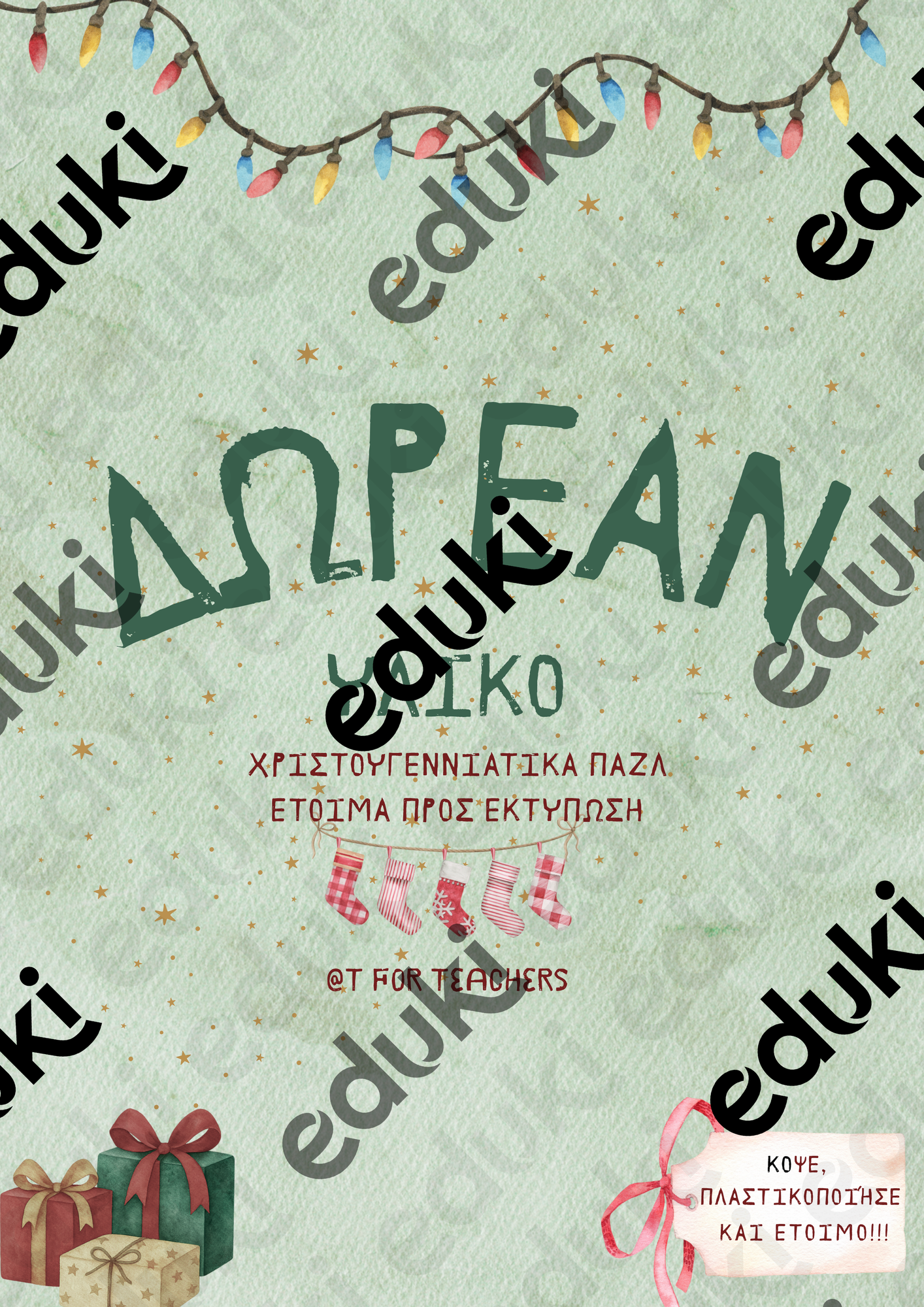 ZoomedPreview