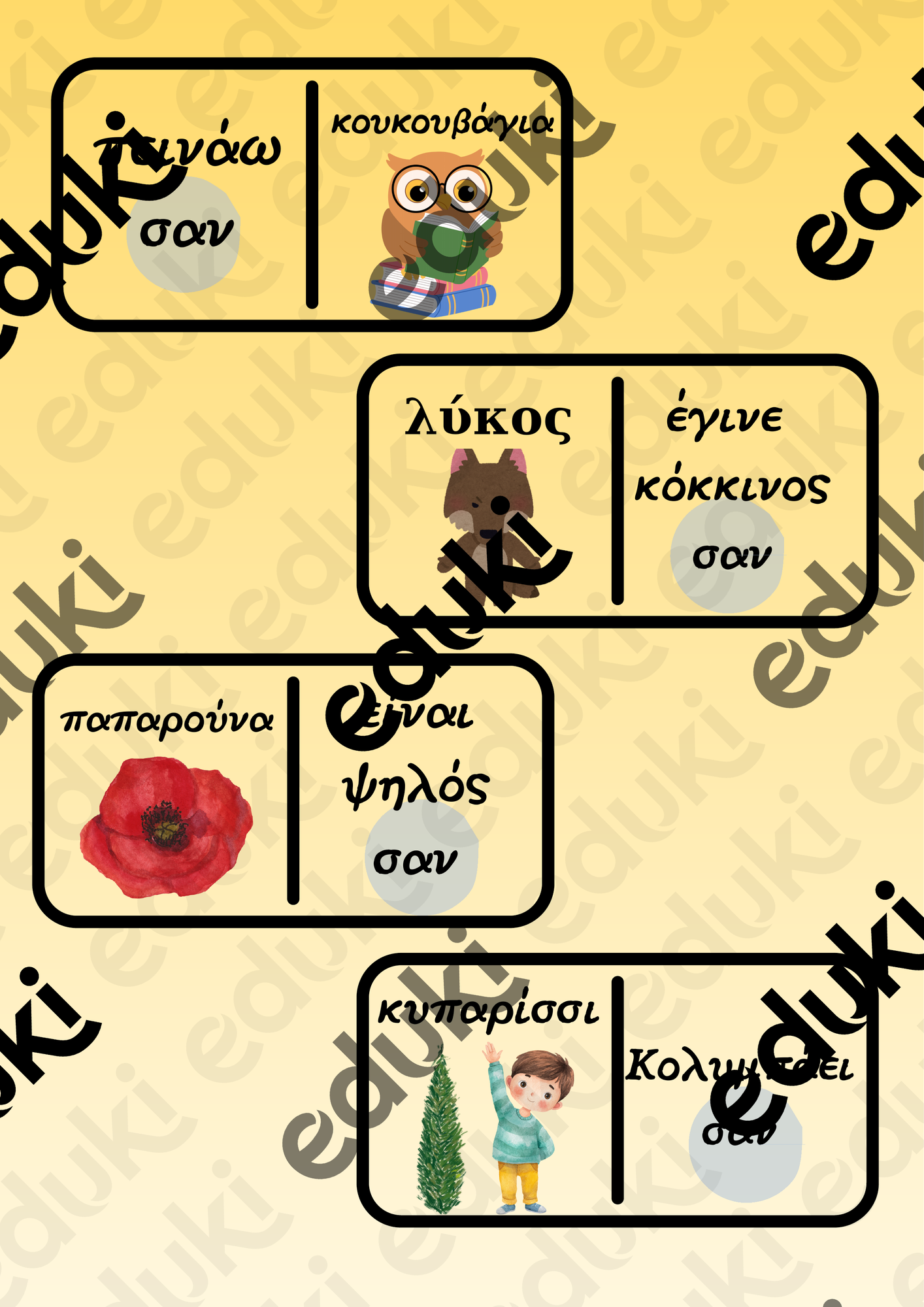 ZoomedPreview