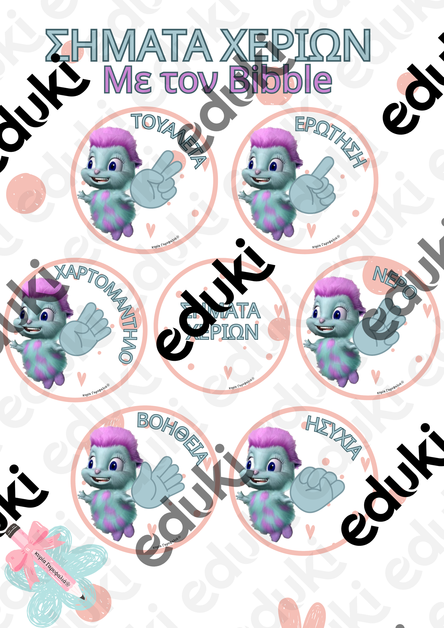 ZoomedPreview