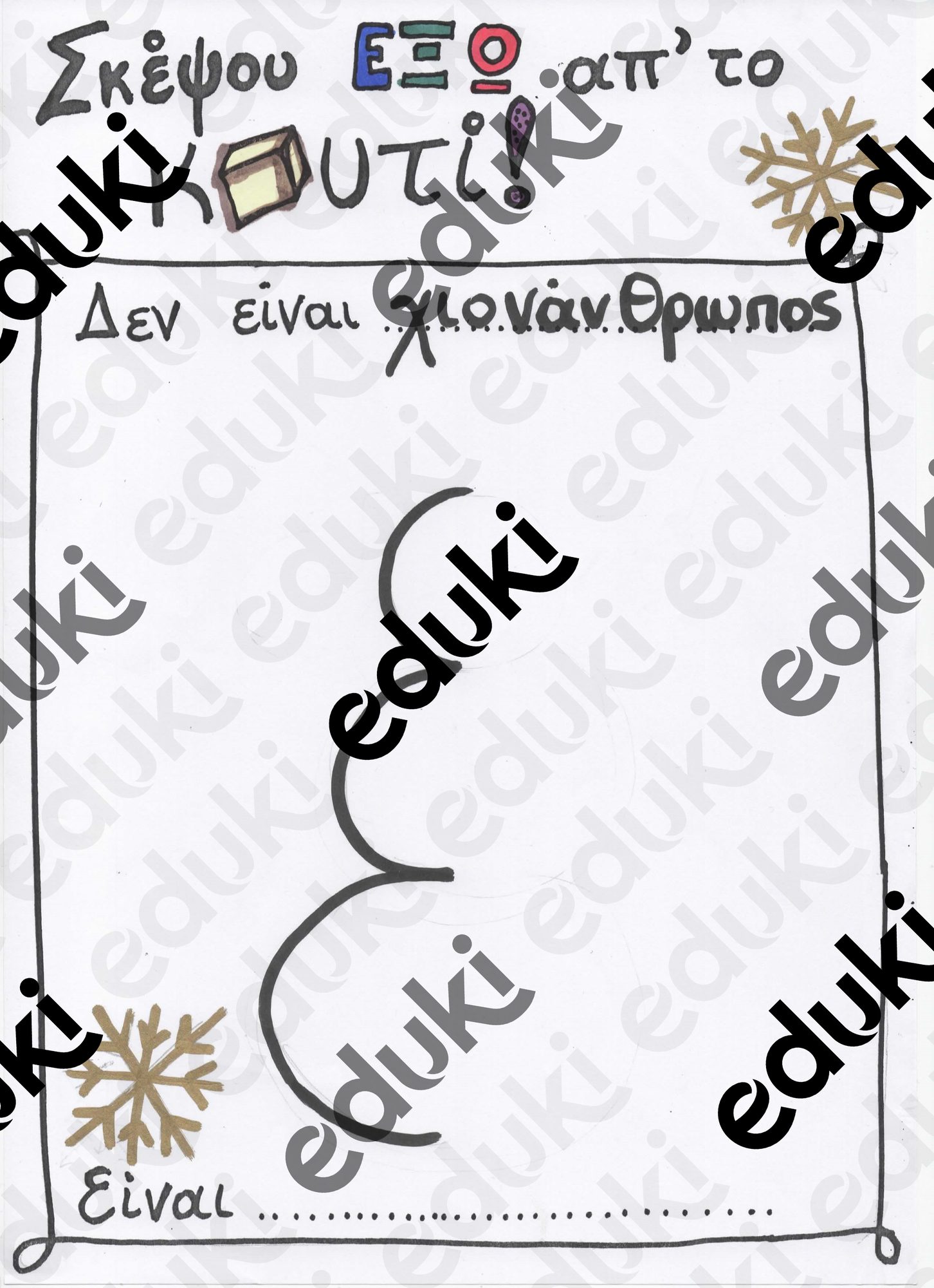 ZoomedPreview