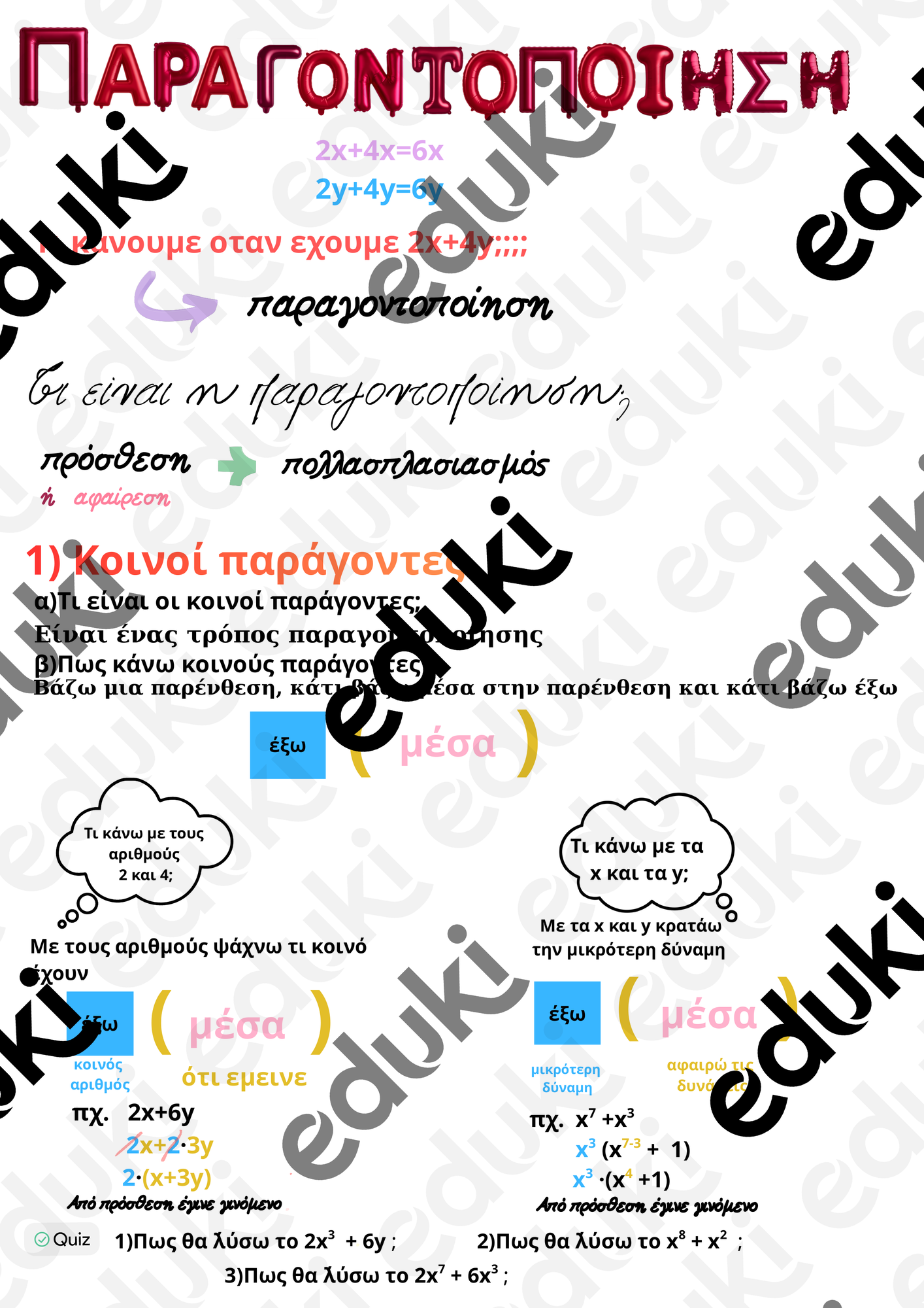 ZoomedPreview