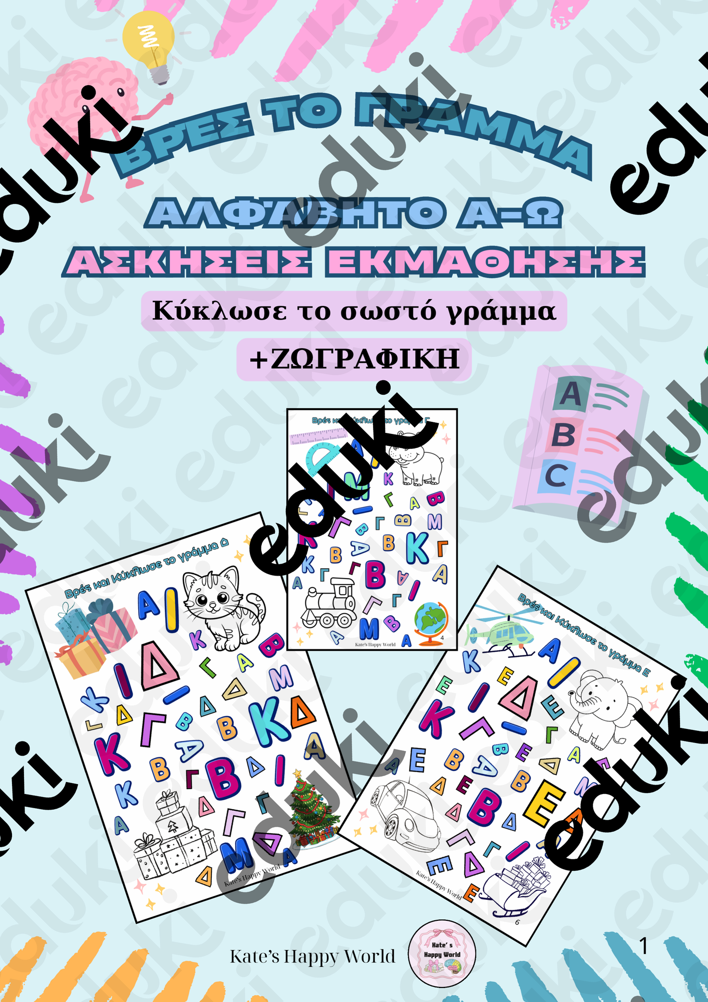 ZoomedPreview