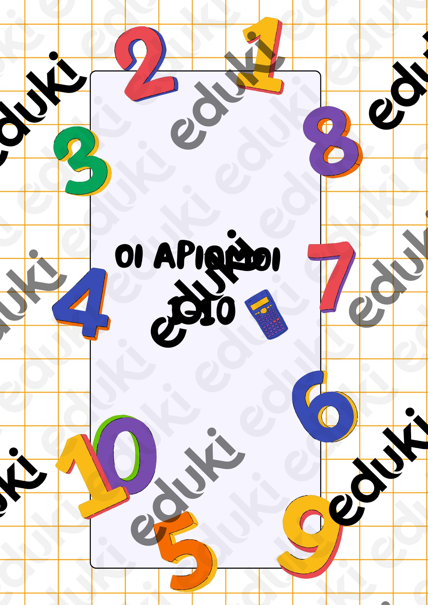 ZoomedPreview