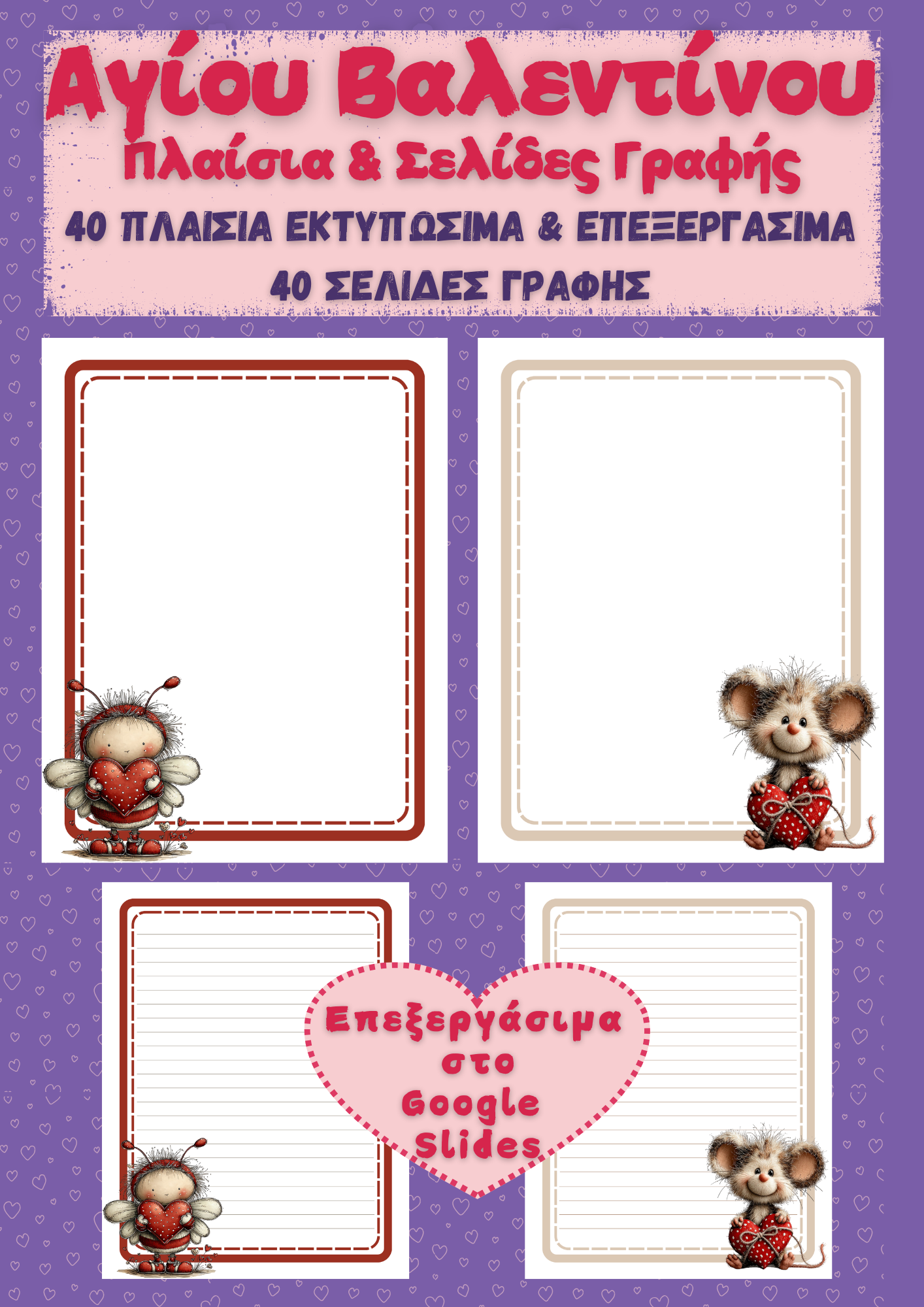 ZoomedPreview