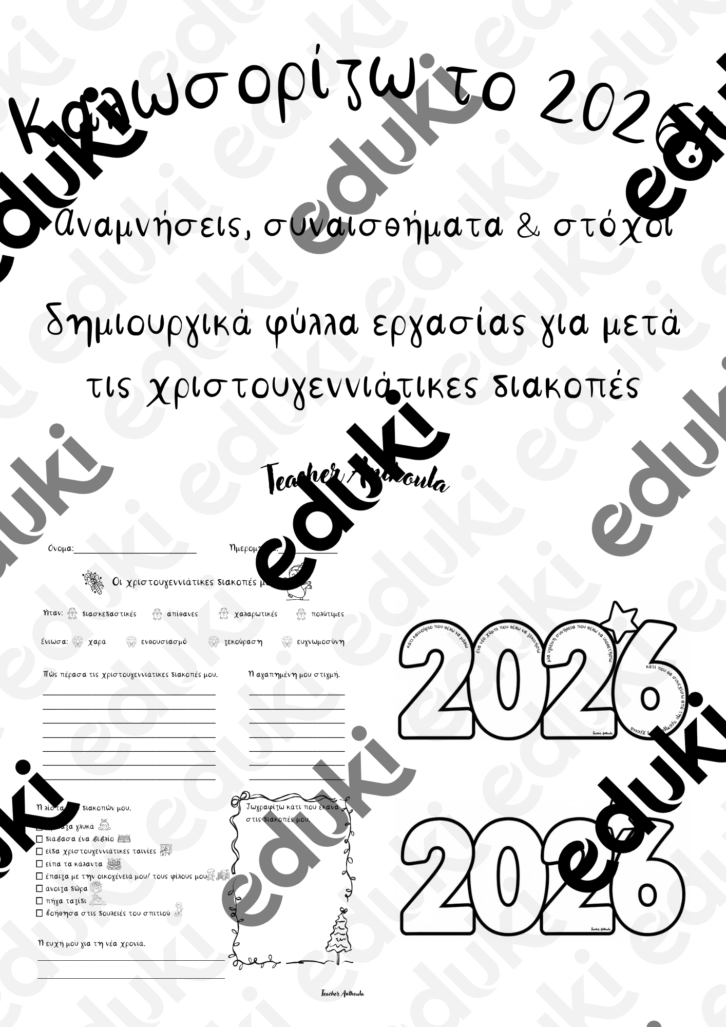 ZoomedPreview