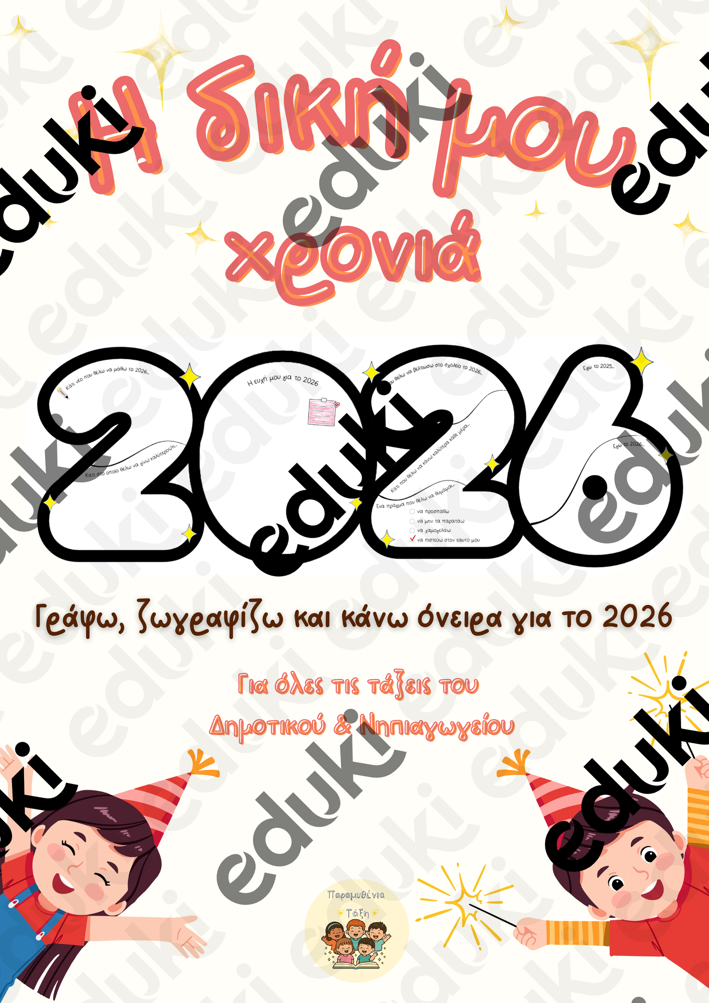 ZoomedPreview