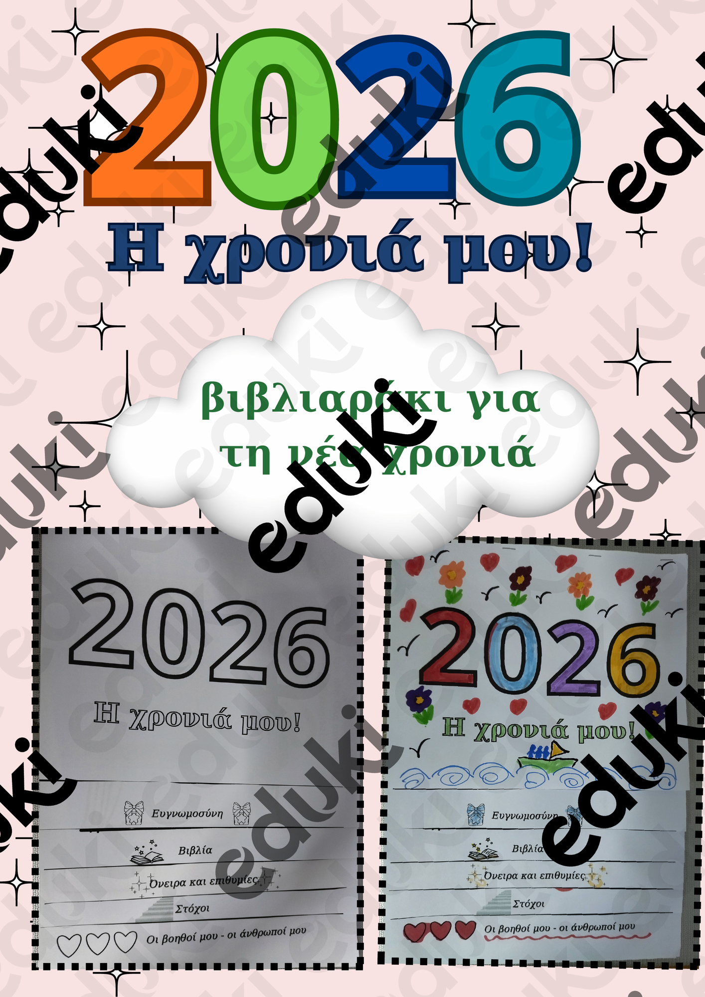 ZoomedPreview