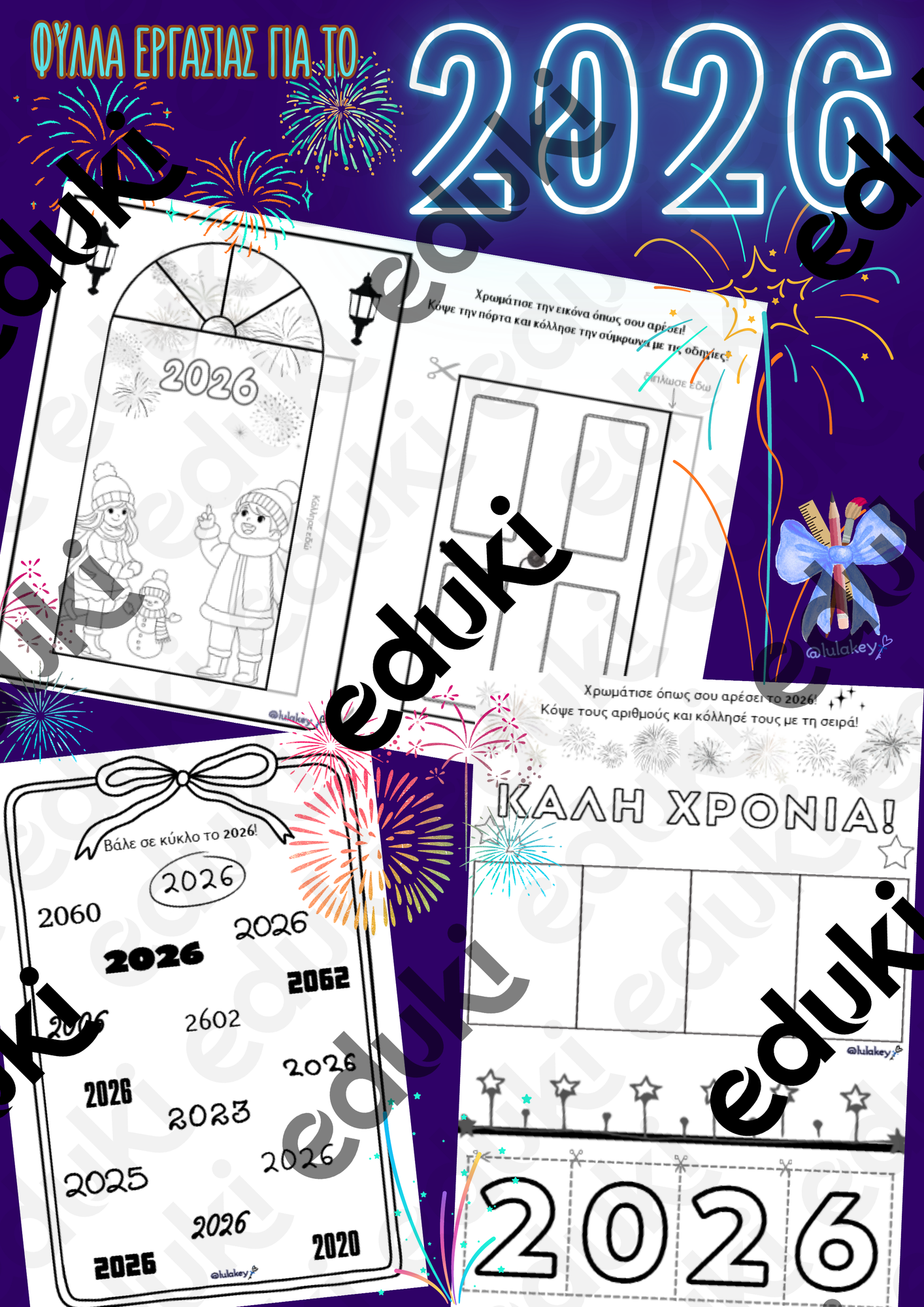 ZoomedPreview