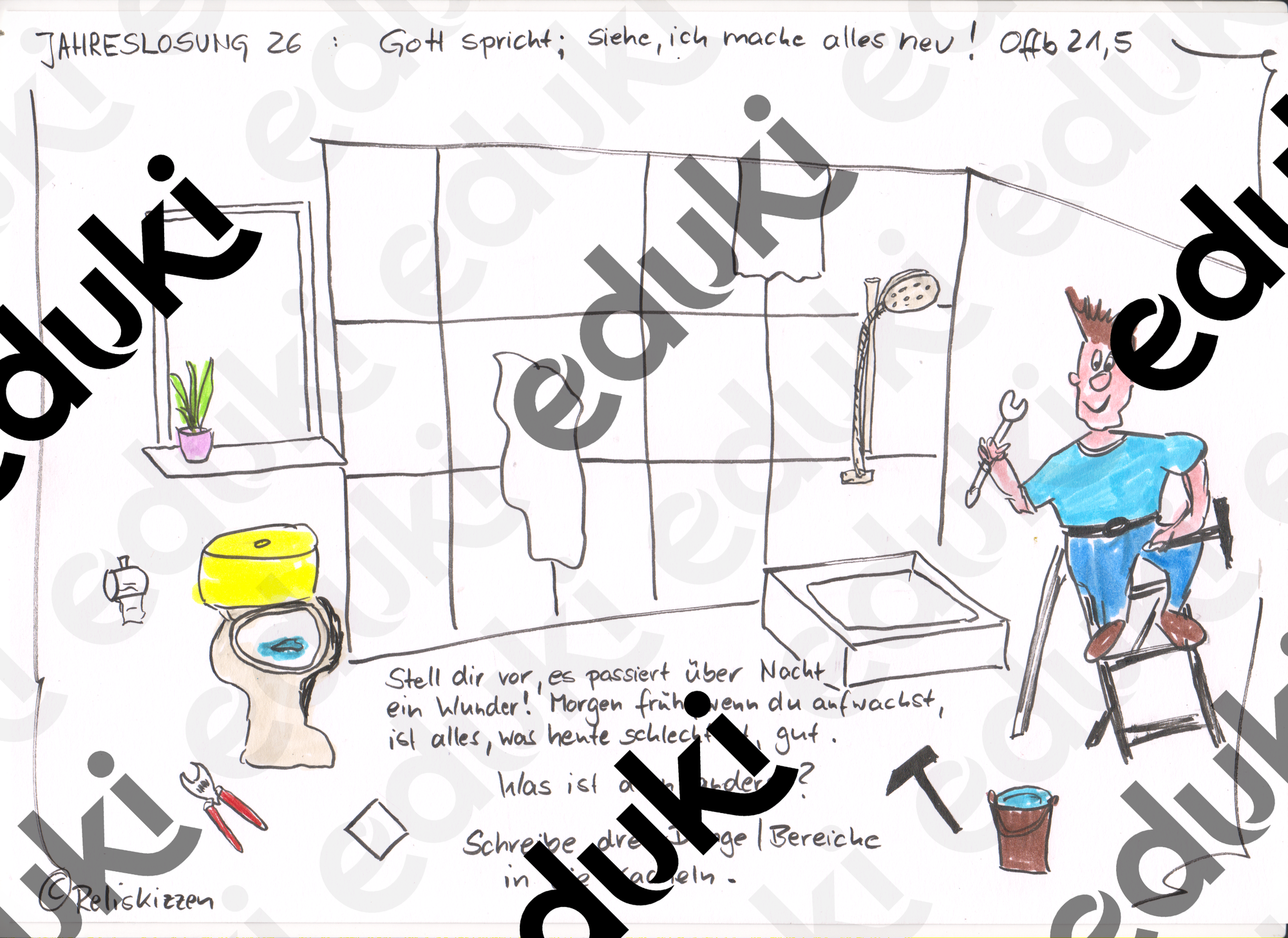 ZoomedPreview
