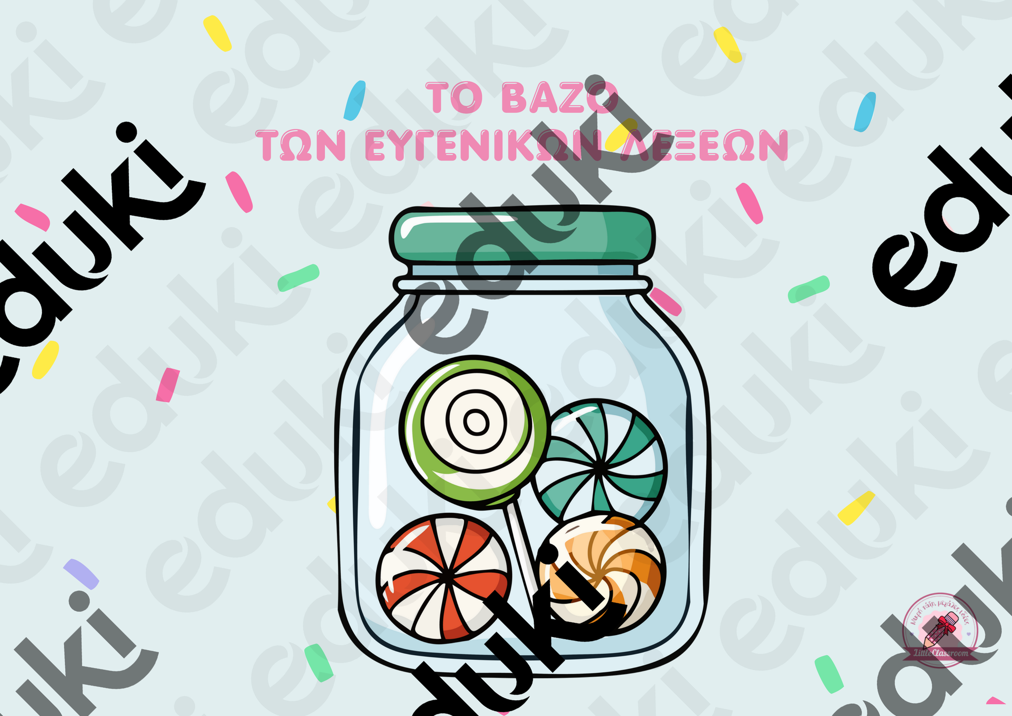 ZoomedPreview