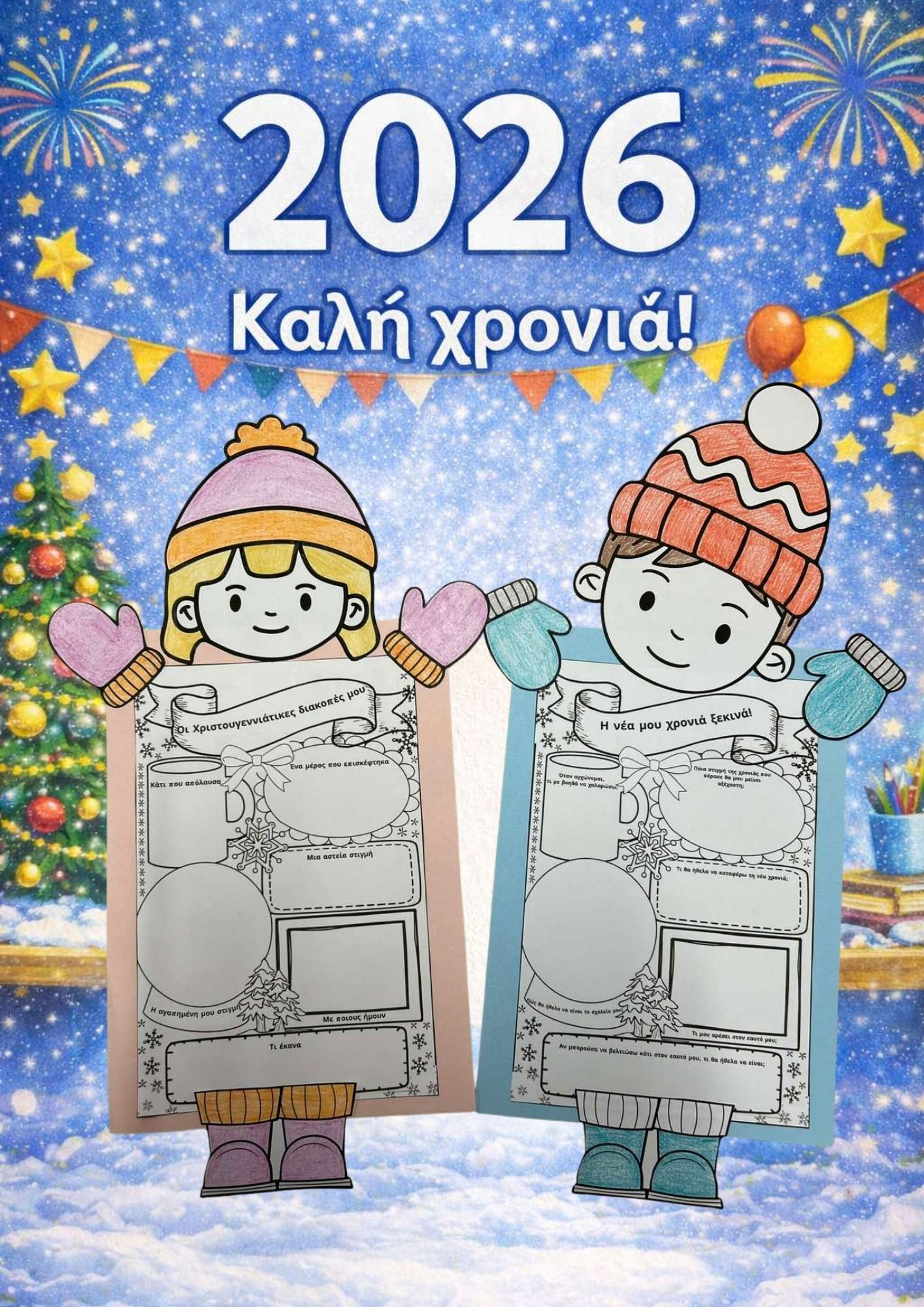 ZoomedPreview