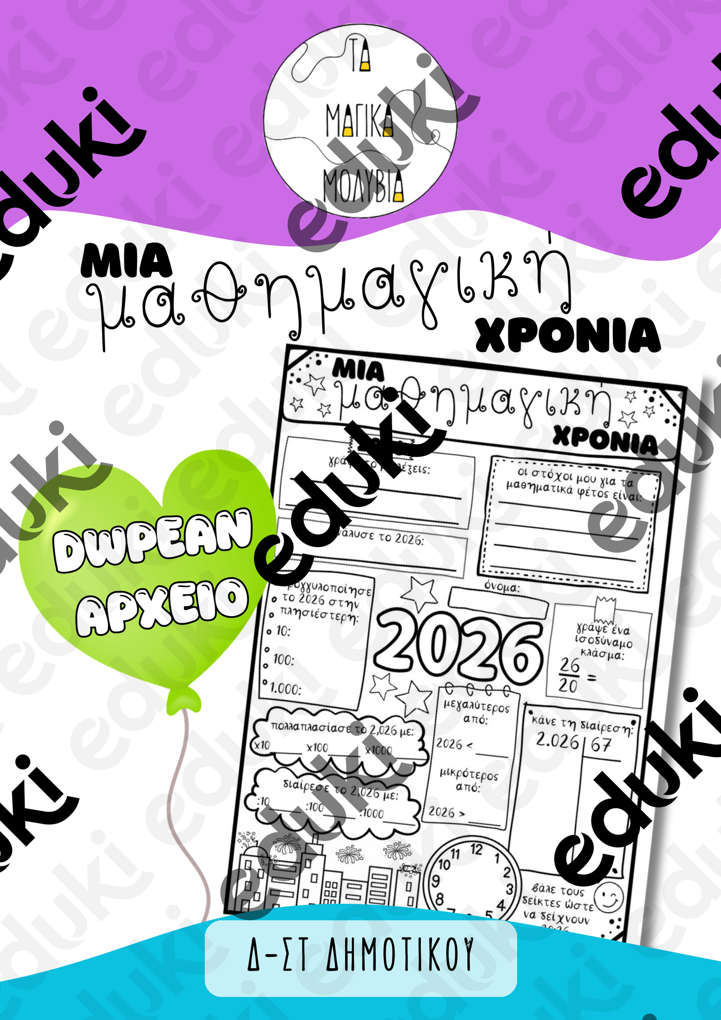 ZoomedPreview