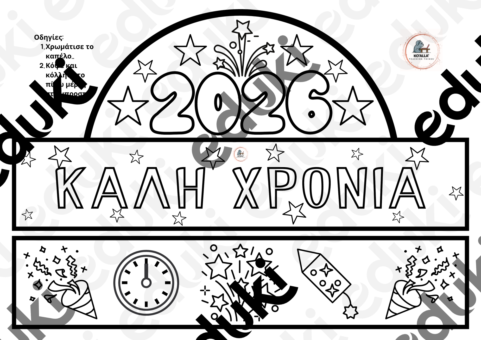 ZoomedPreview