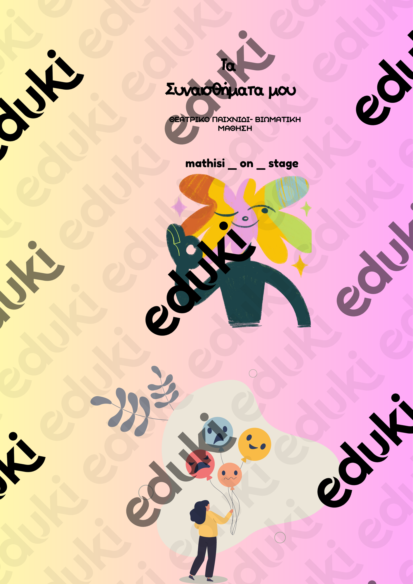 ZoomedPreview