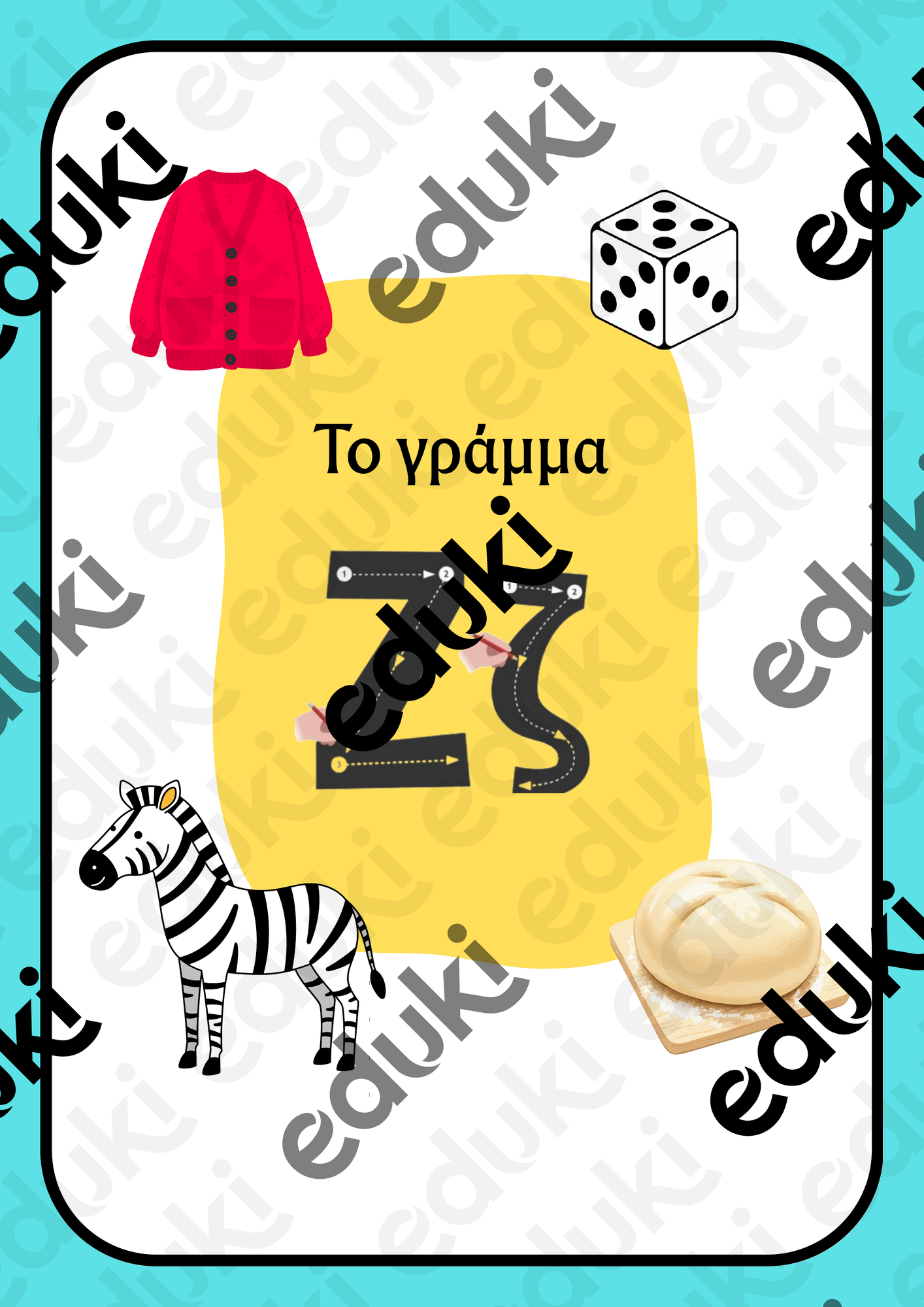 ZoomedPreview
