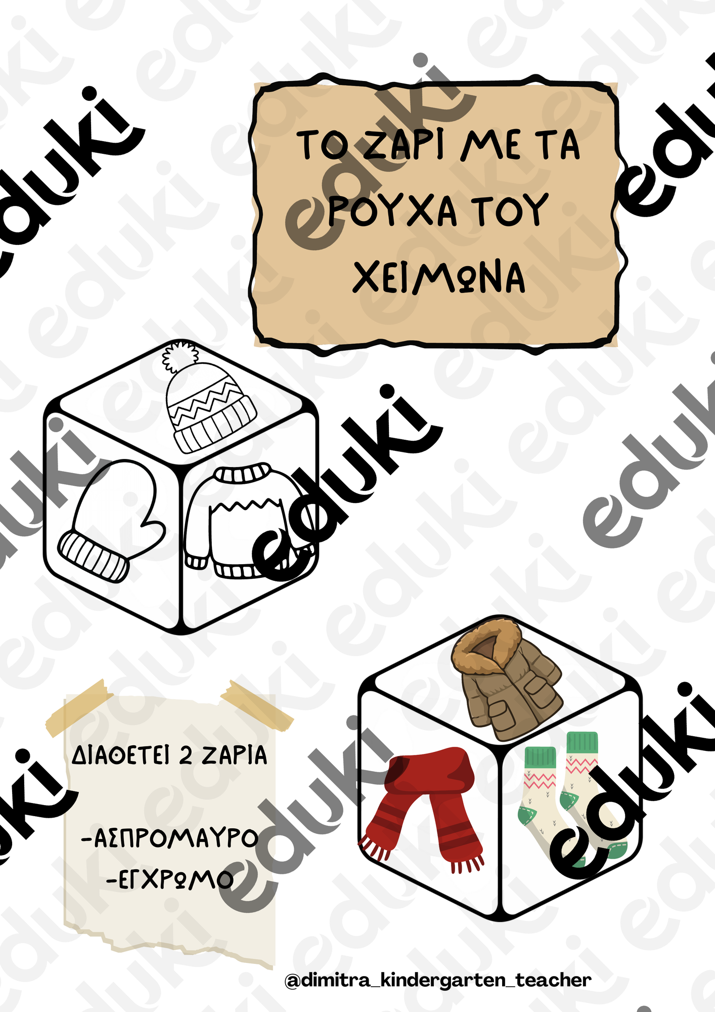 ZoomedPreview