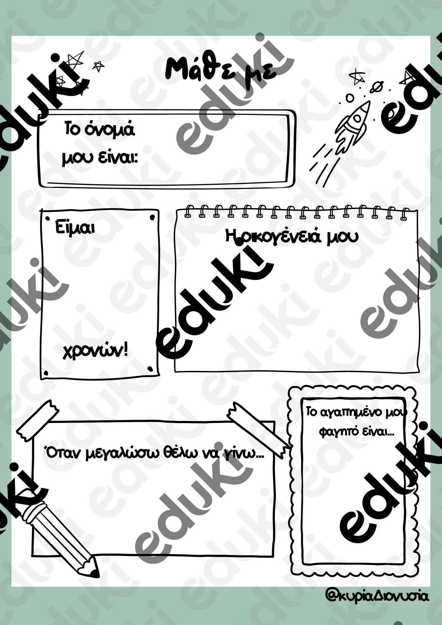 ZoomedPreview