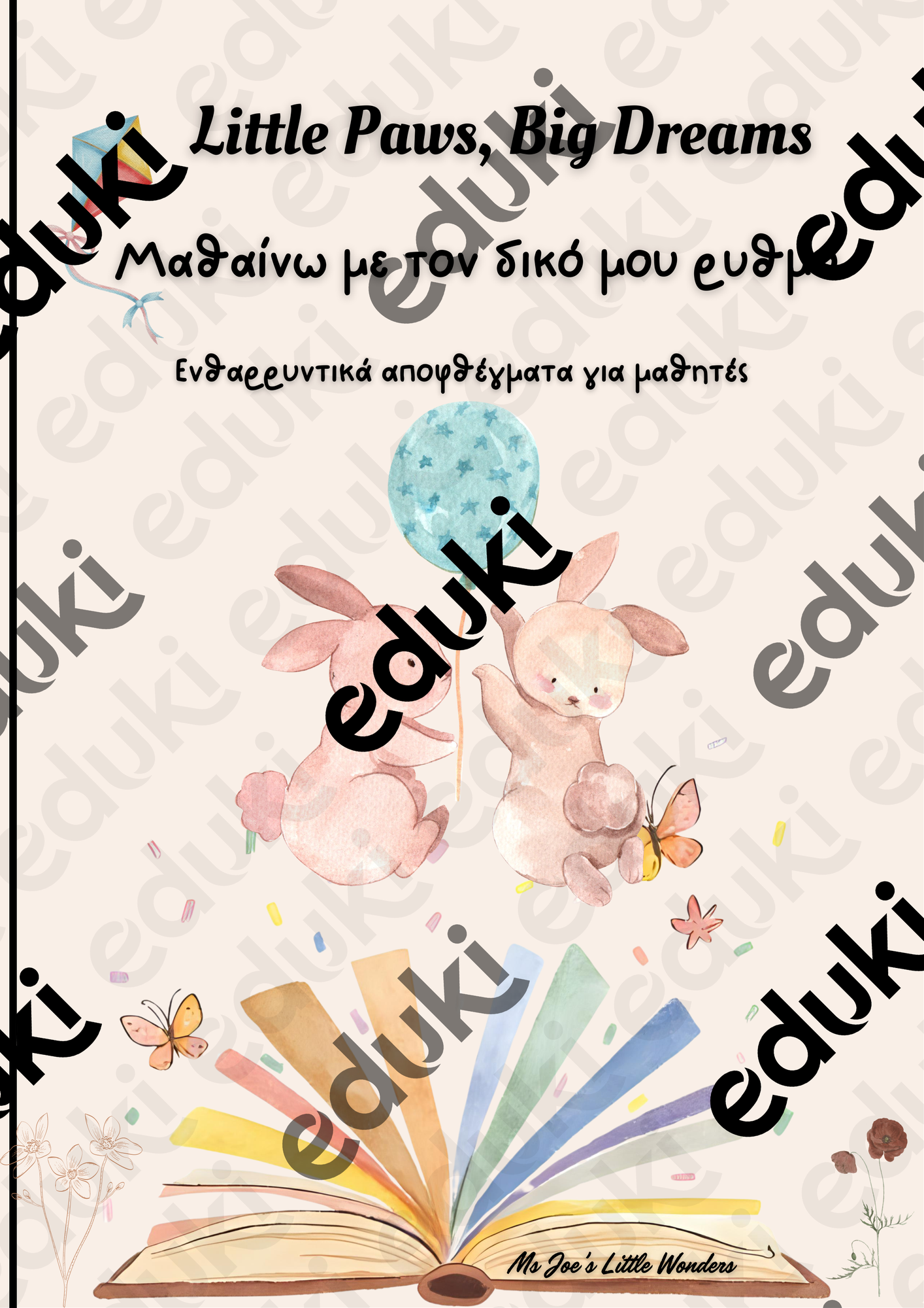 ZoomedPreview
