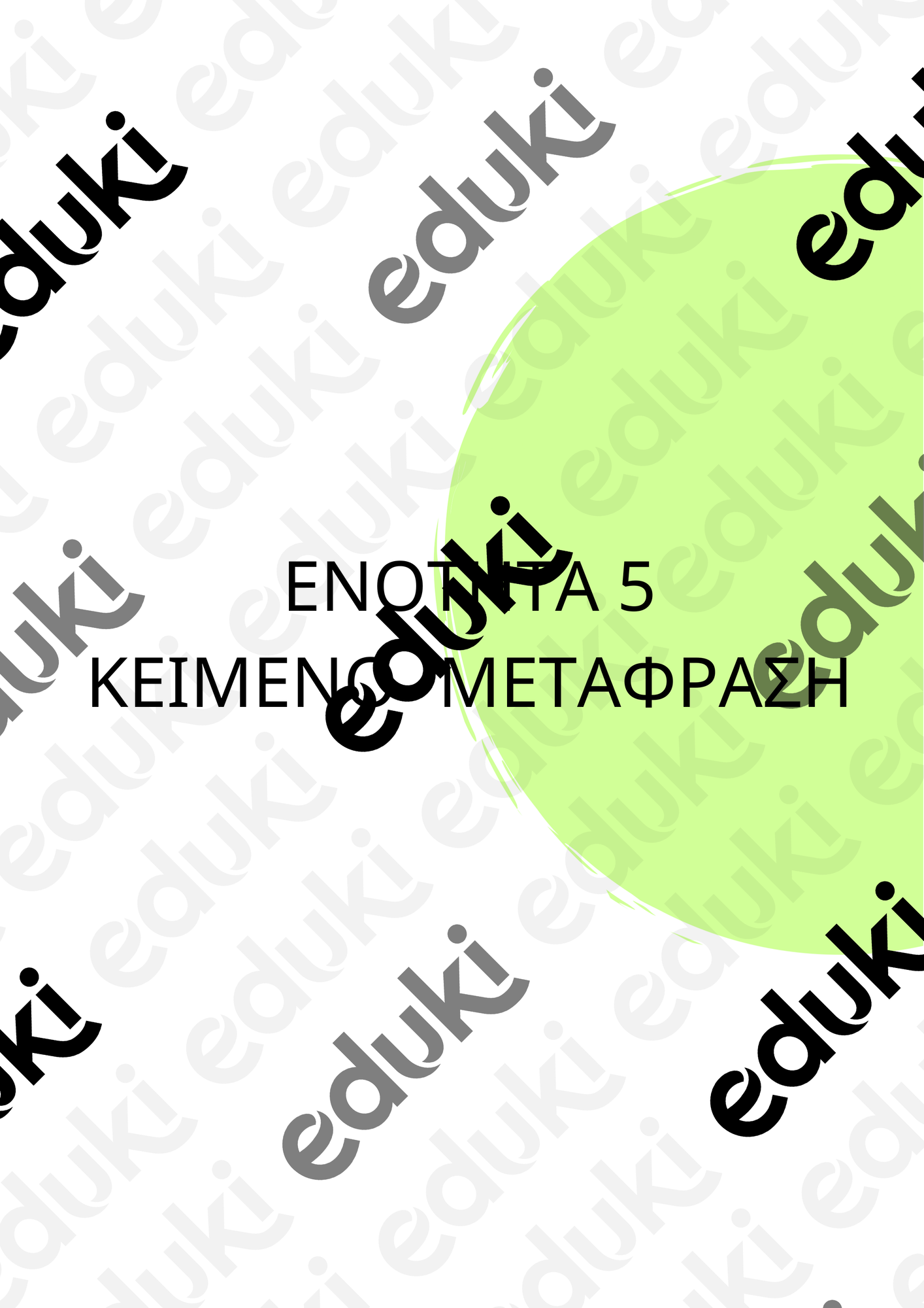 ZoomedPreview
