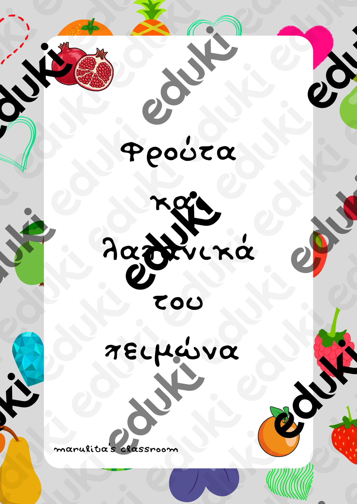 ZoomedPreview
