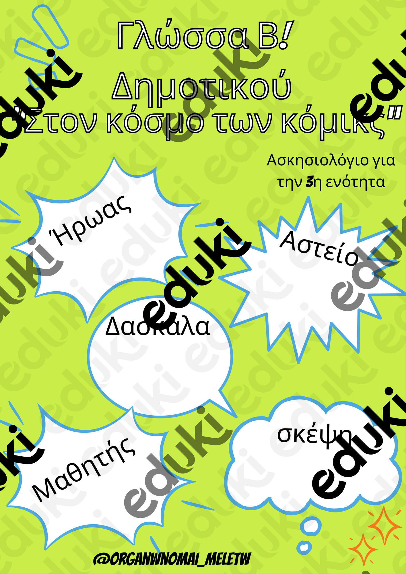 ZoomedPreview