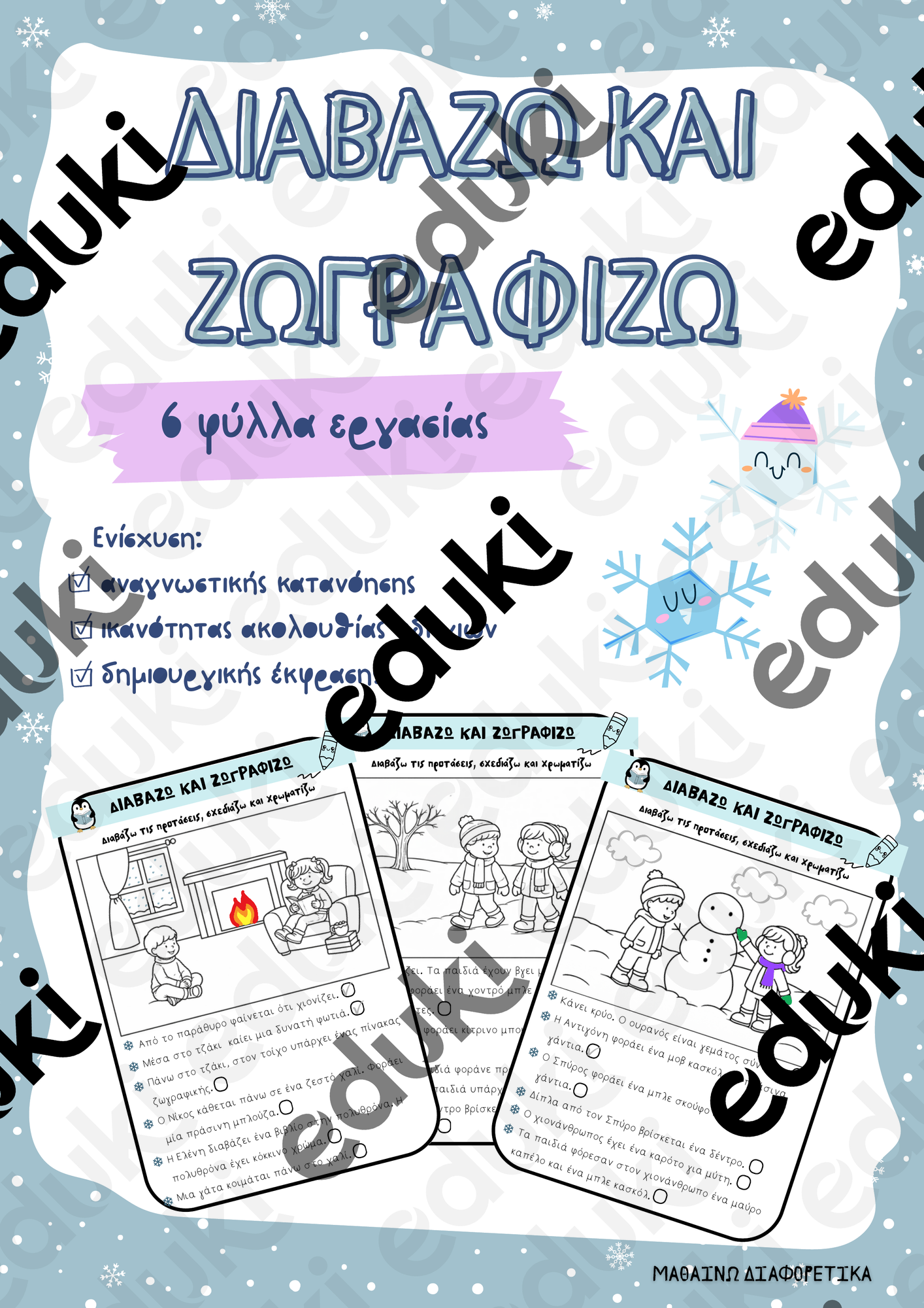 ZoomedPreview