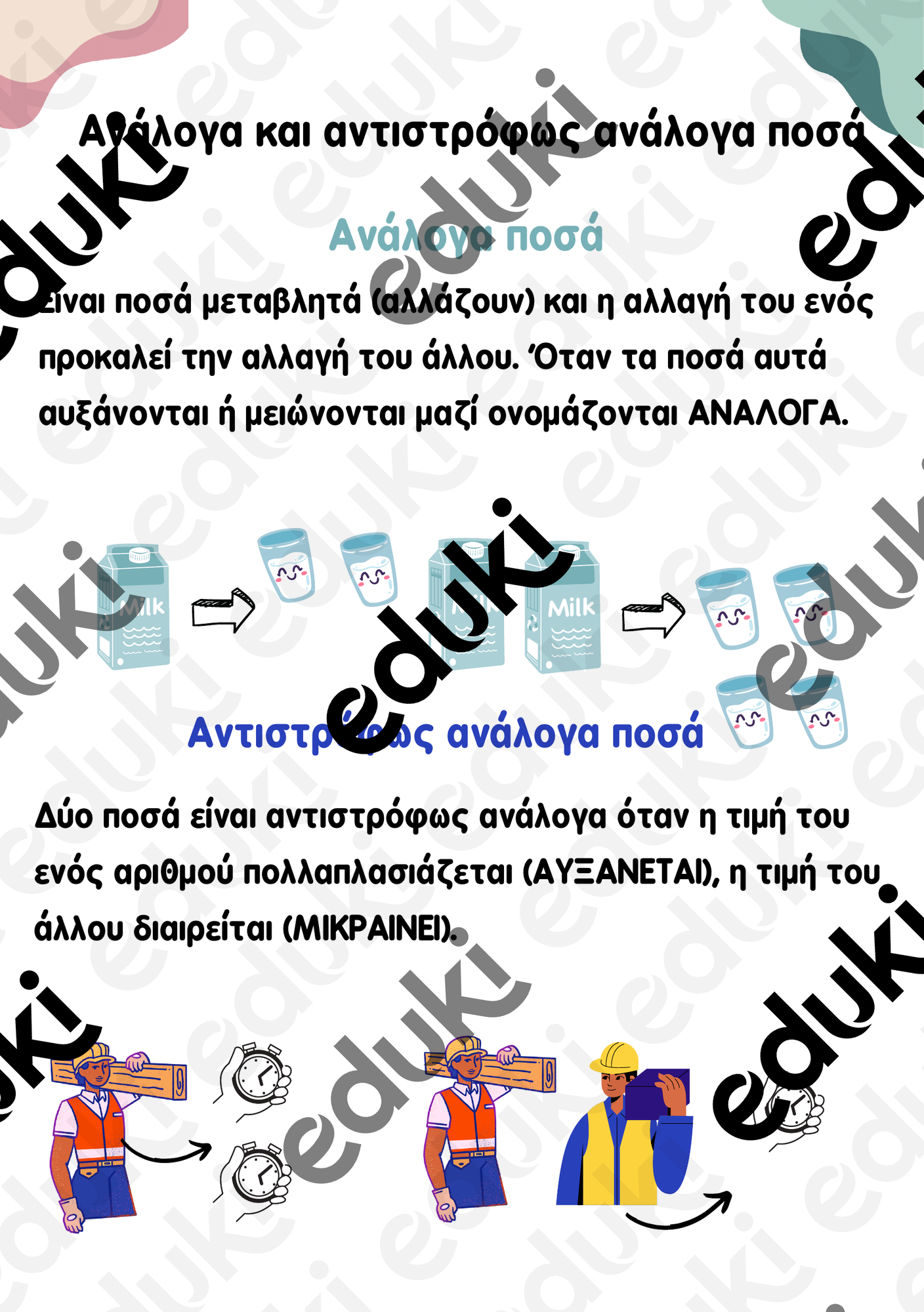 ZoomedPreview