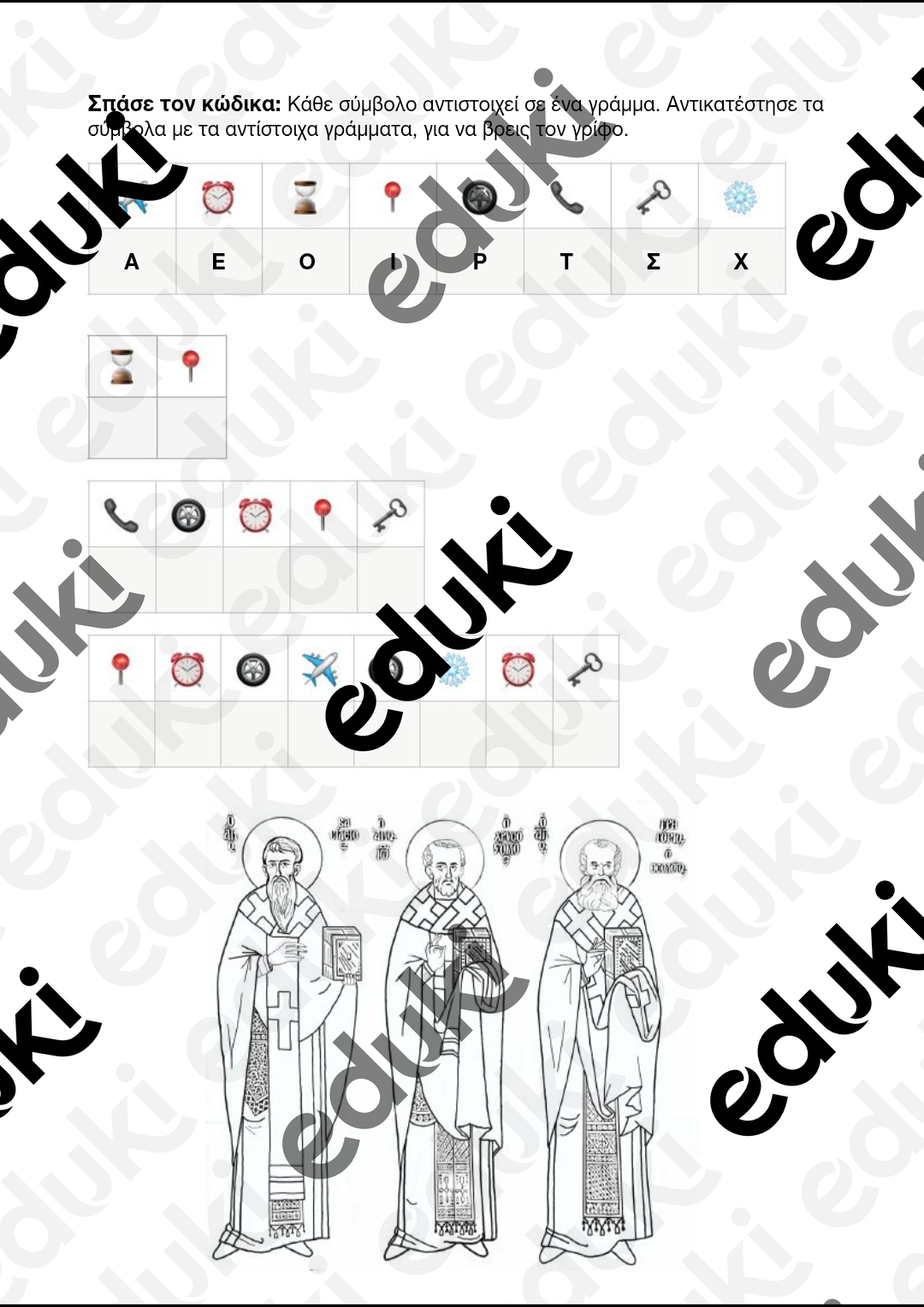 ZoomedPreview