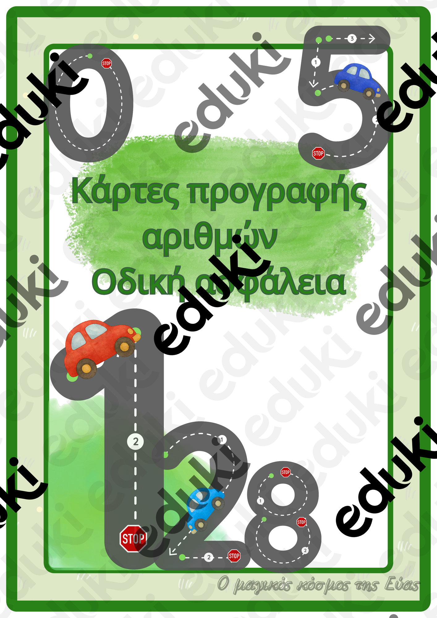 ZoomedPreview