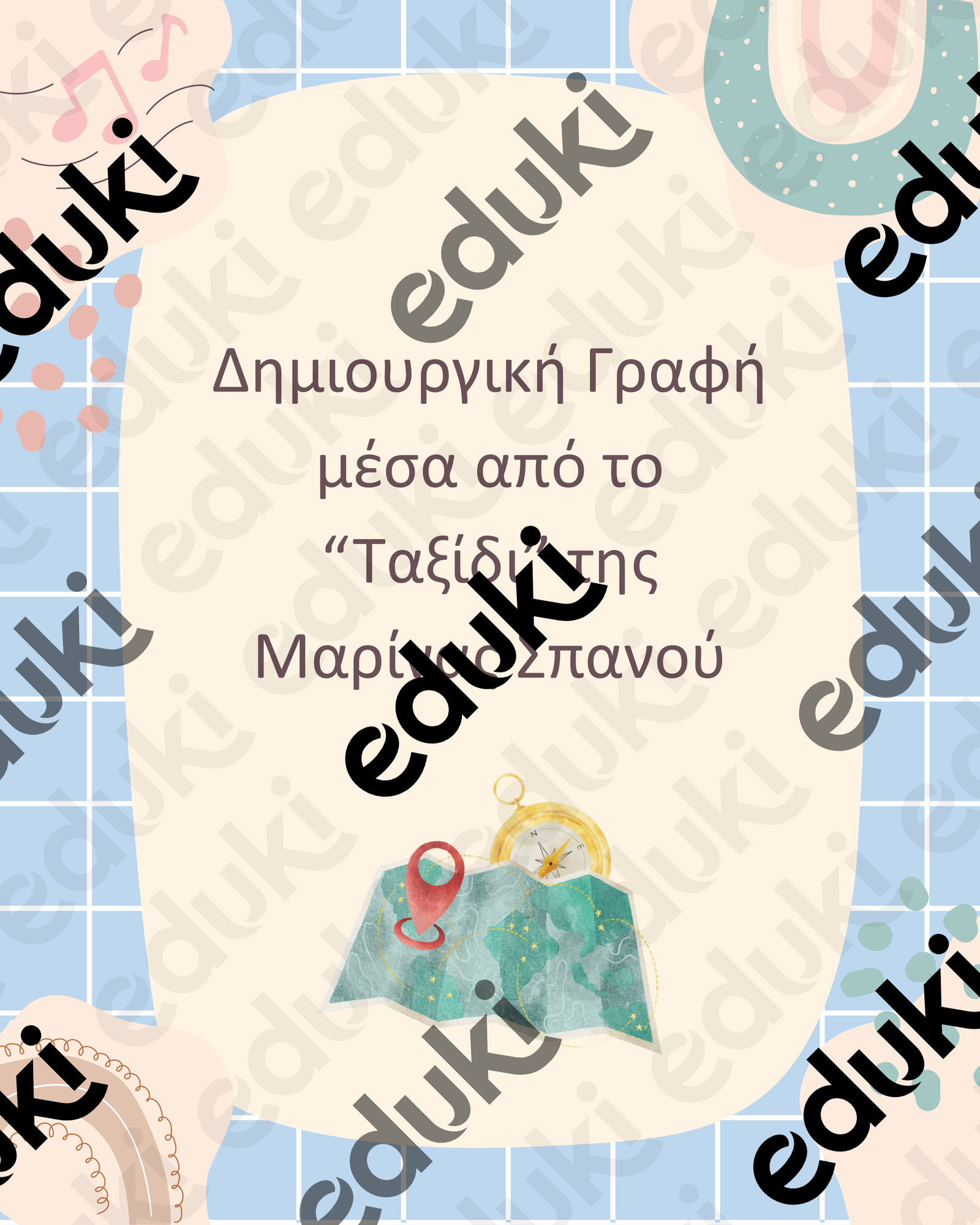 ZoomedPreview