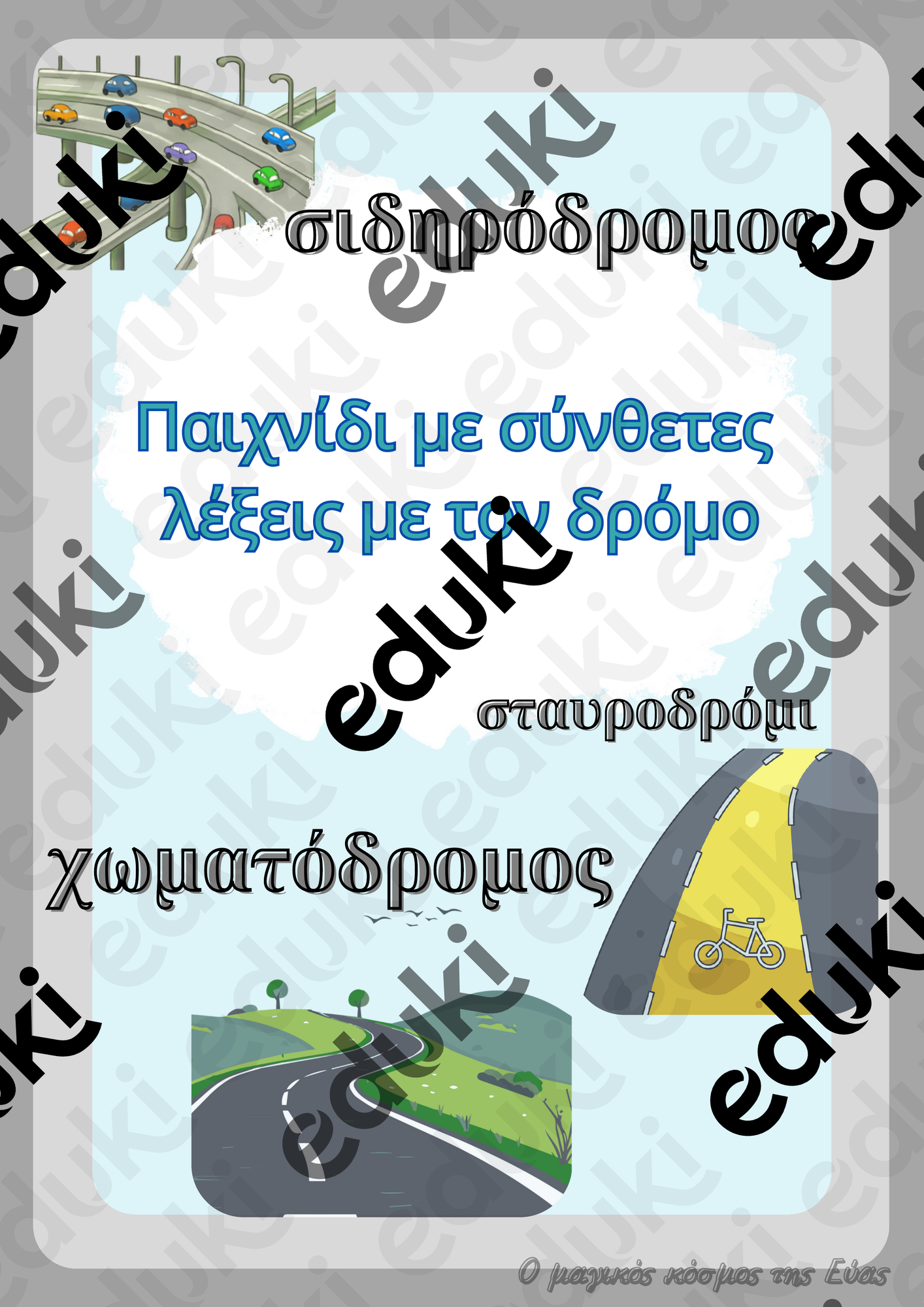 ZoomedPreview