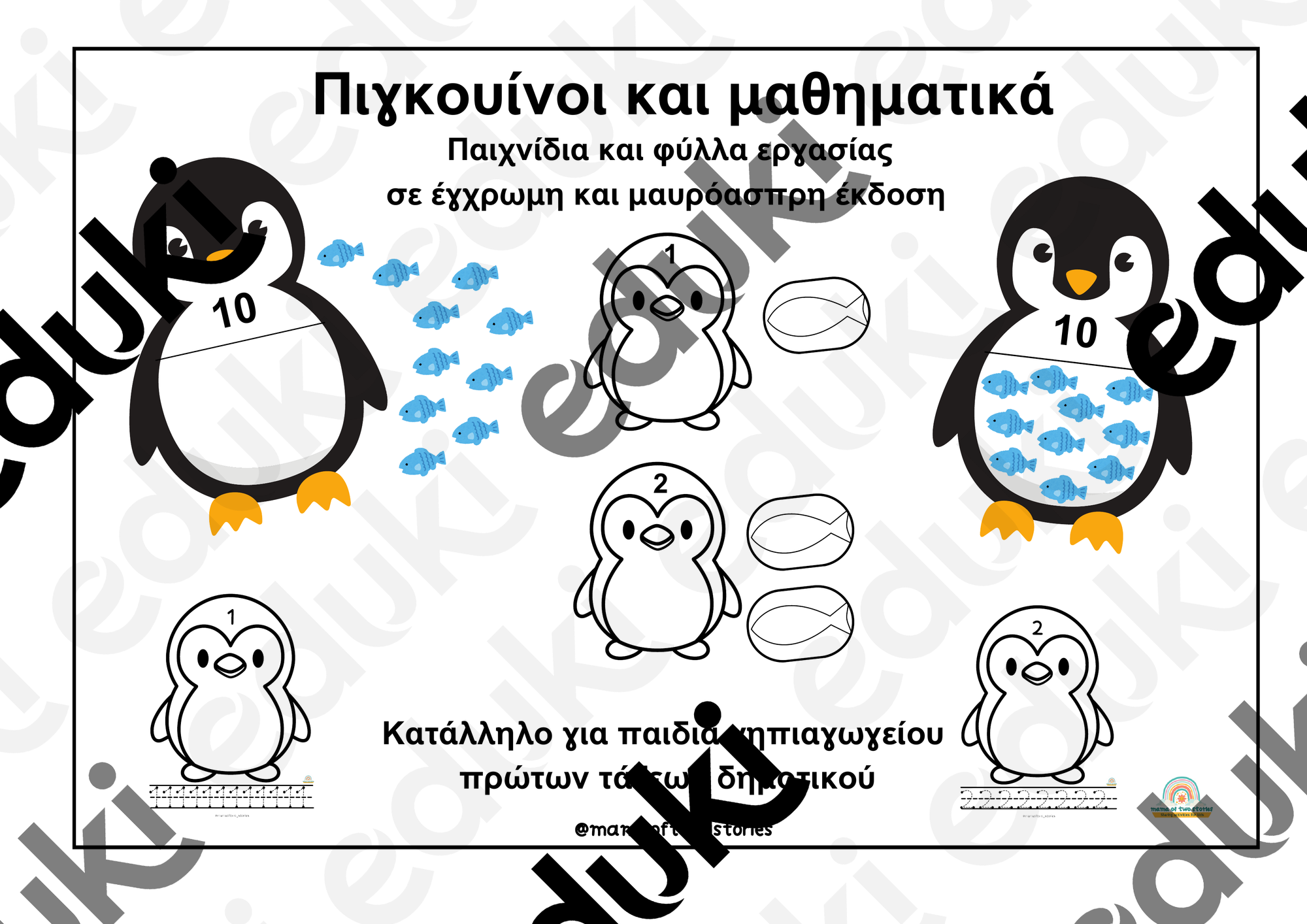 ZoomedPreview