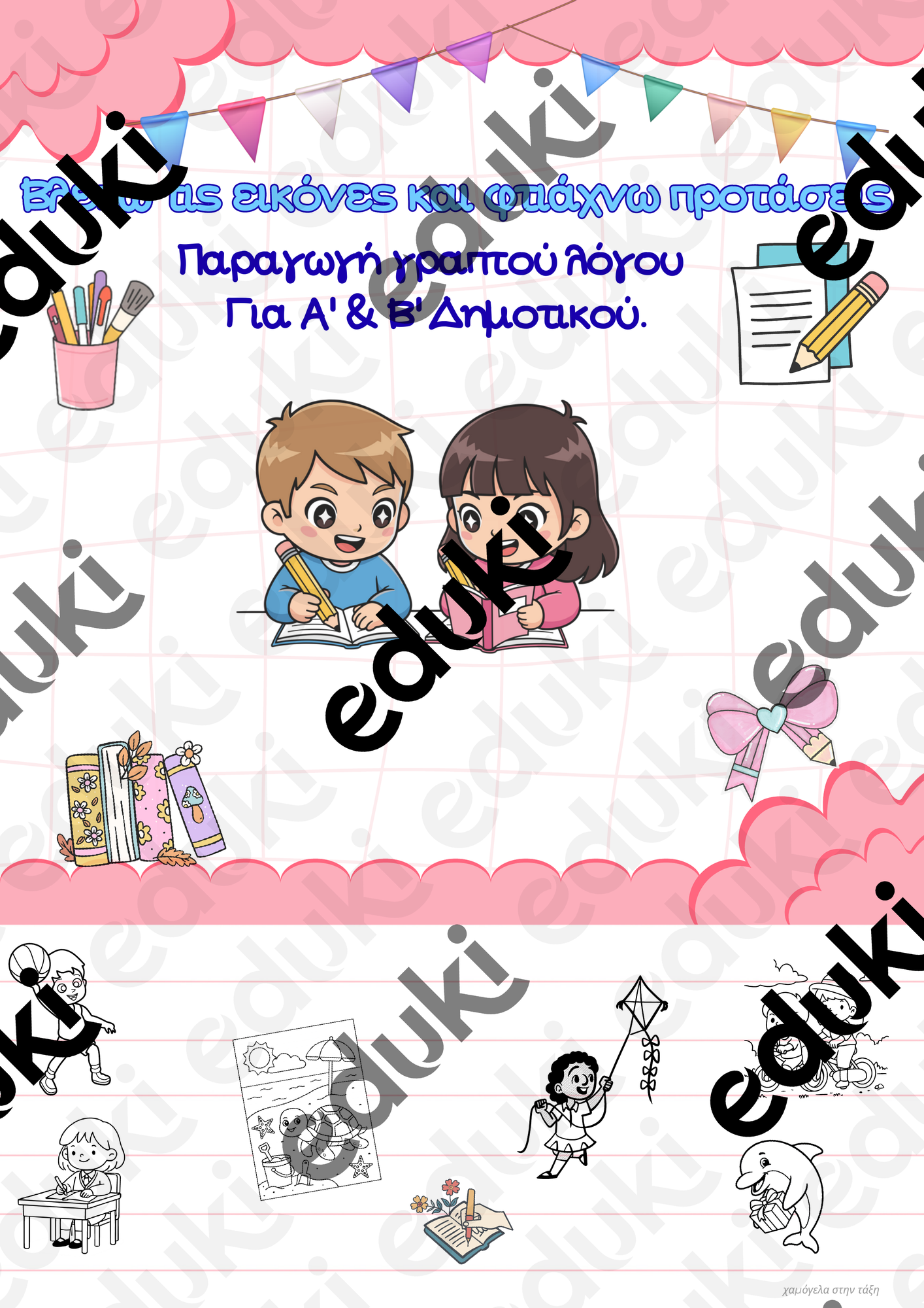ZoomedPreview