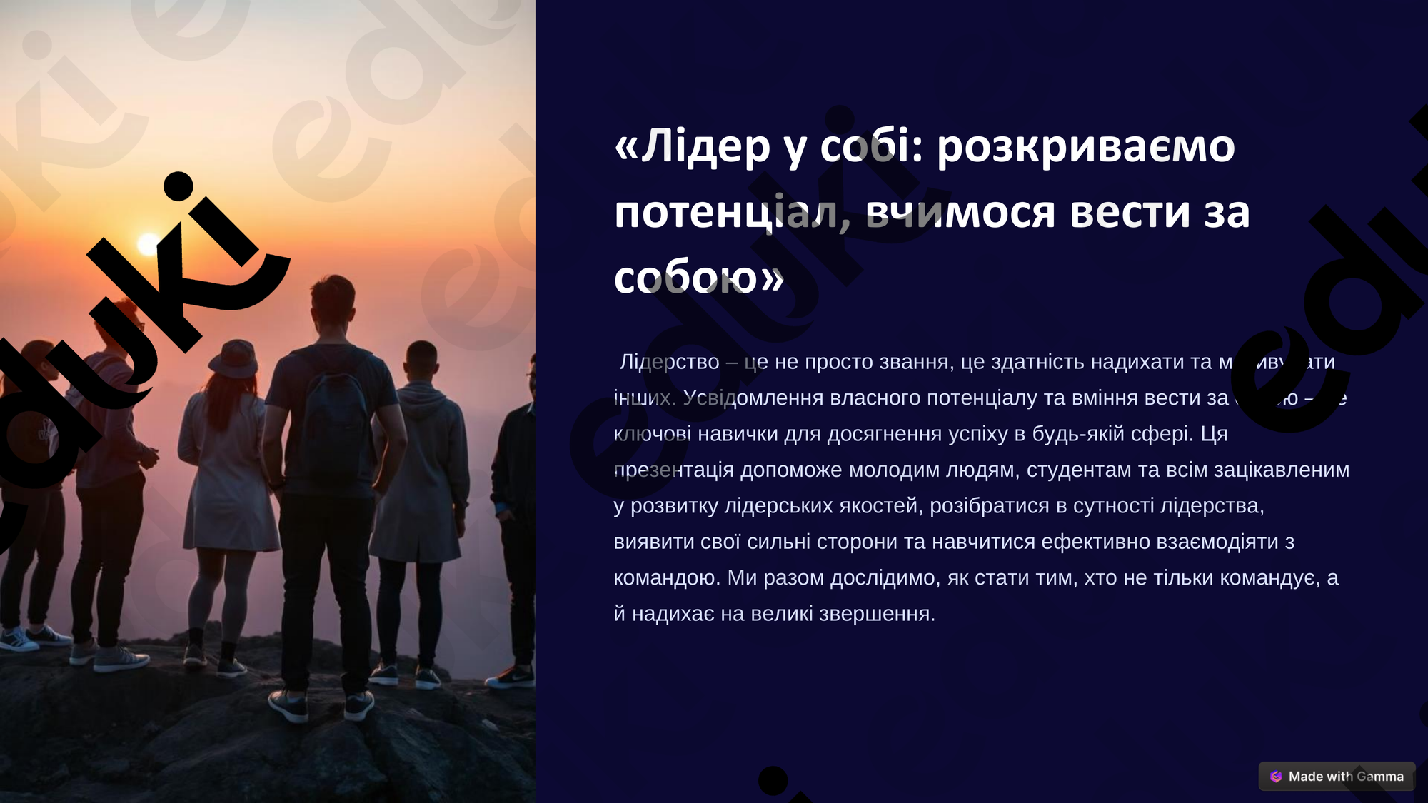 ZoomedPreview