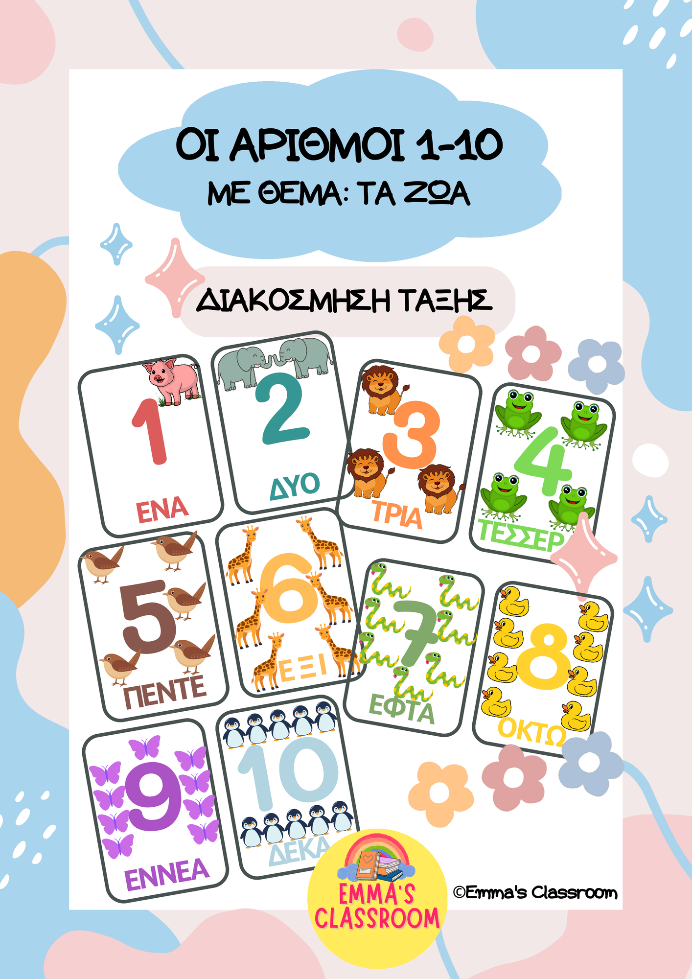 ZoomedPreview