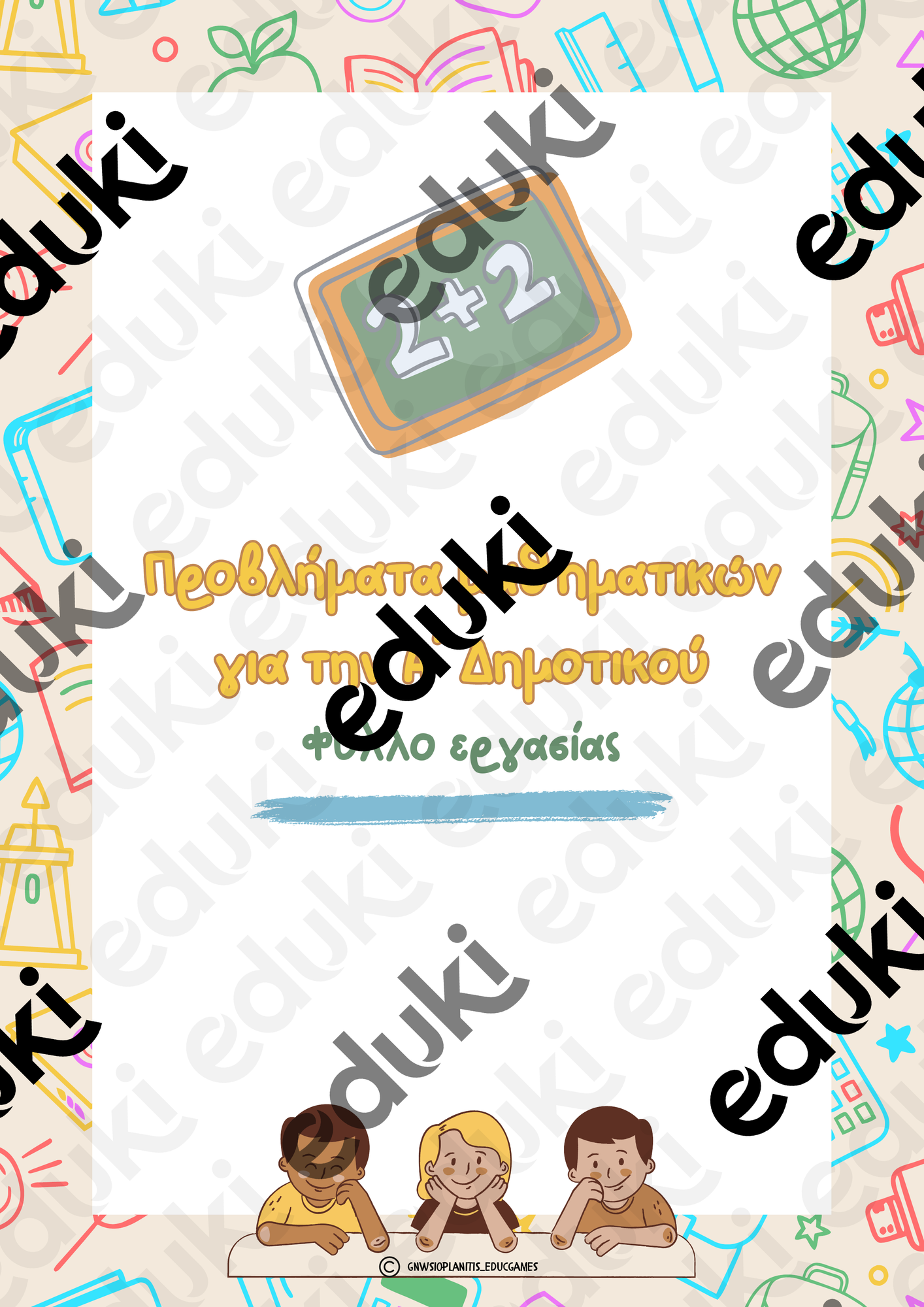 ZoomedPreview