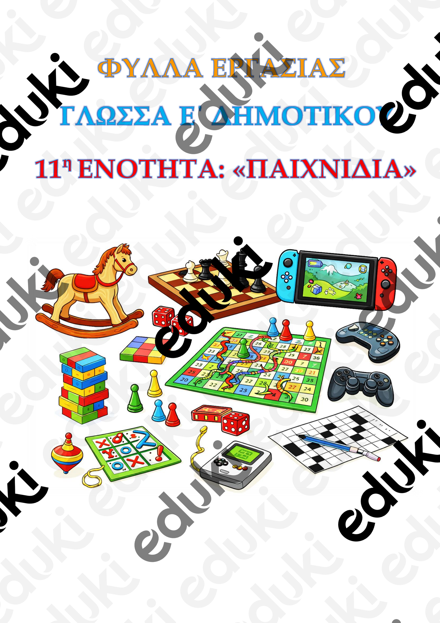 ZoomedPreview