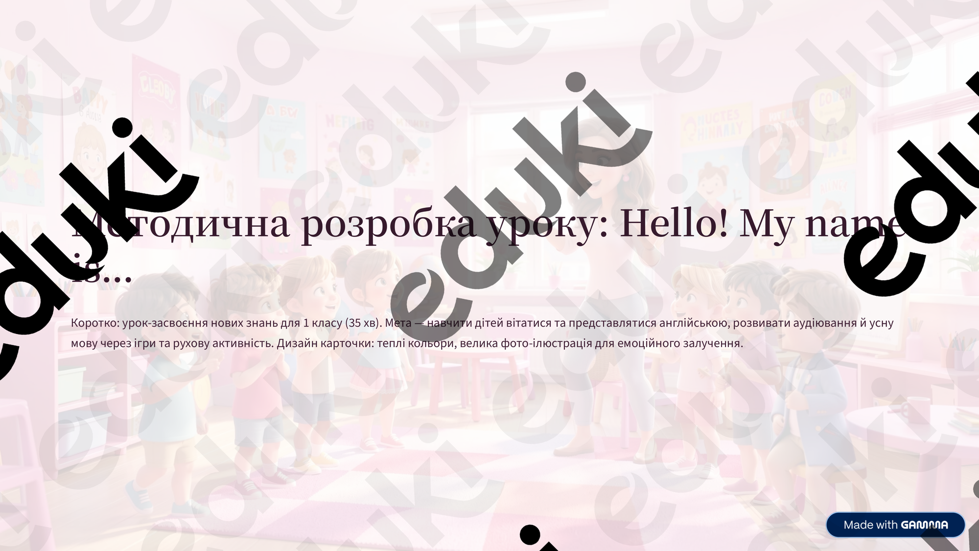 ZoomedPreview