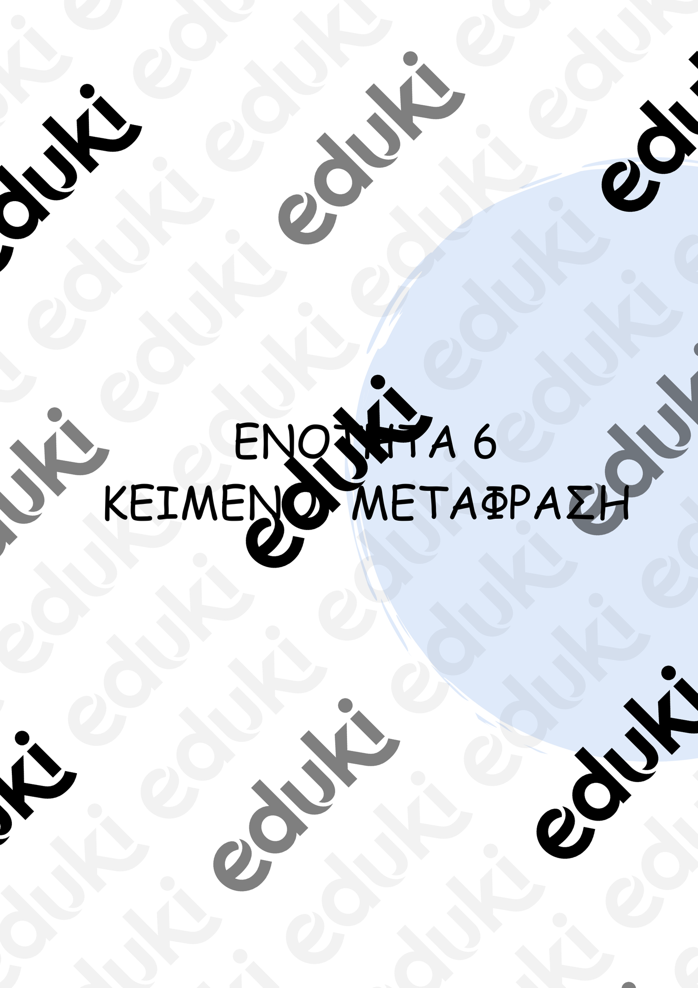 ZoomedPreview