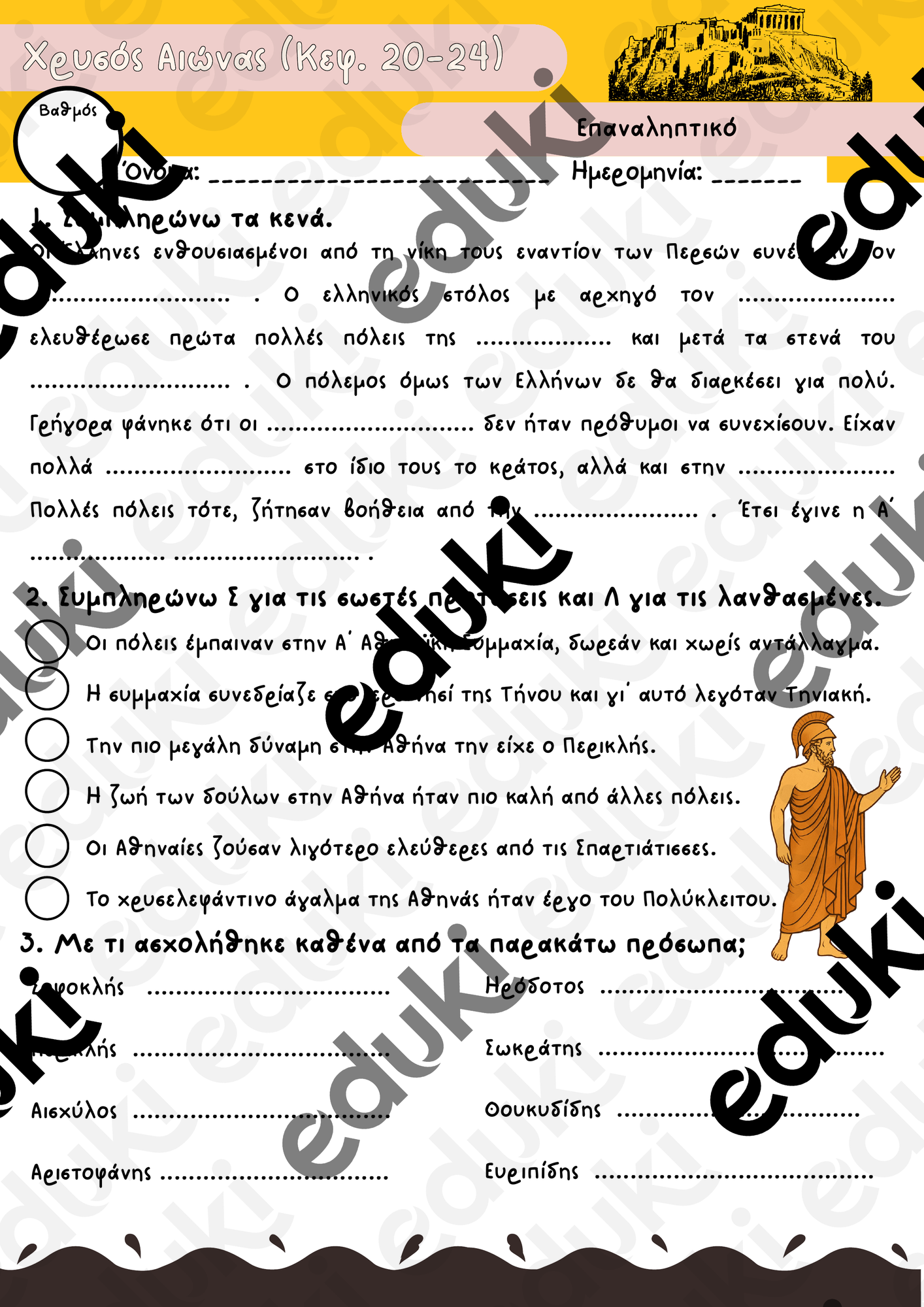 ZoomedPreview