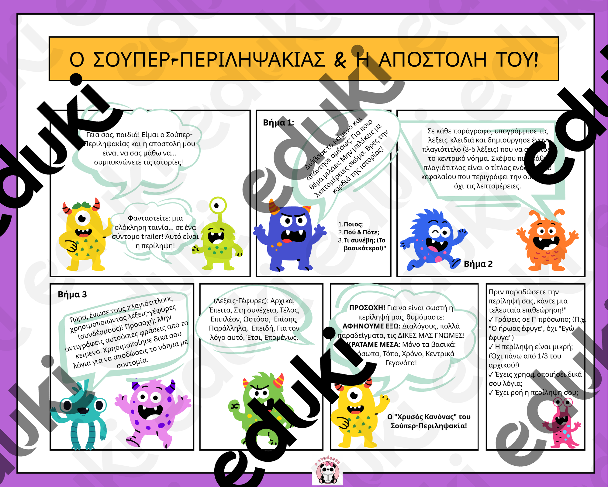 ZoomedPreview