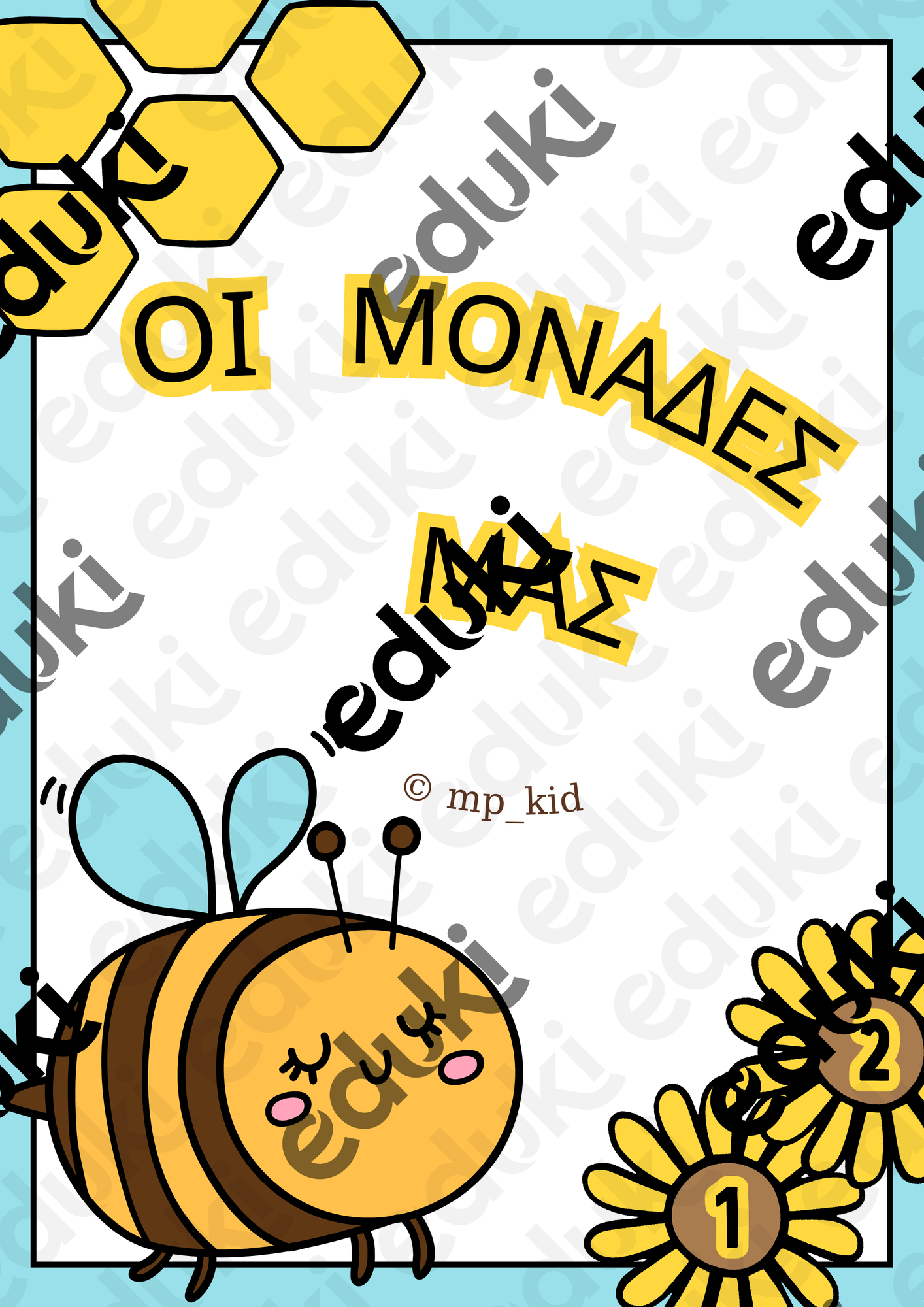 ZoomedPreview