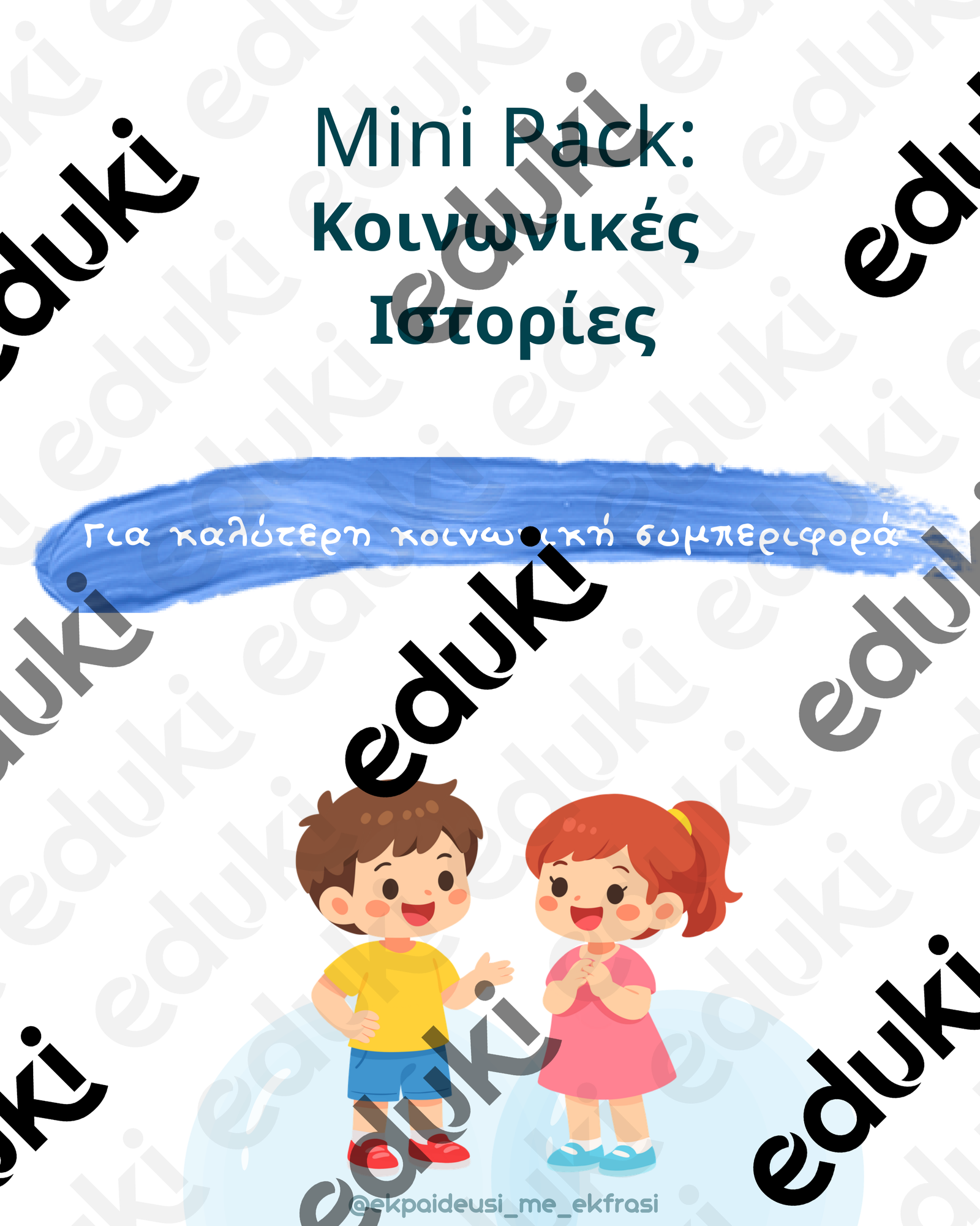 ZoomedPreview