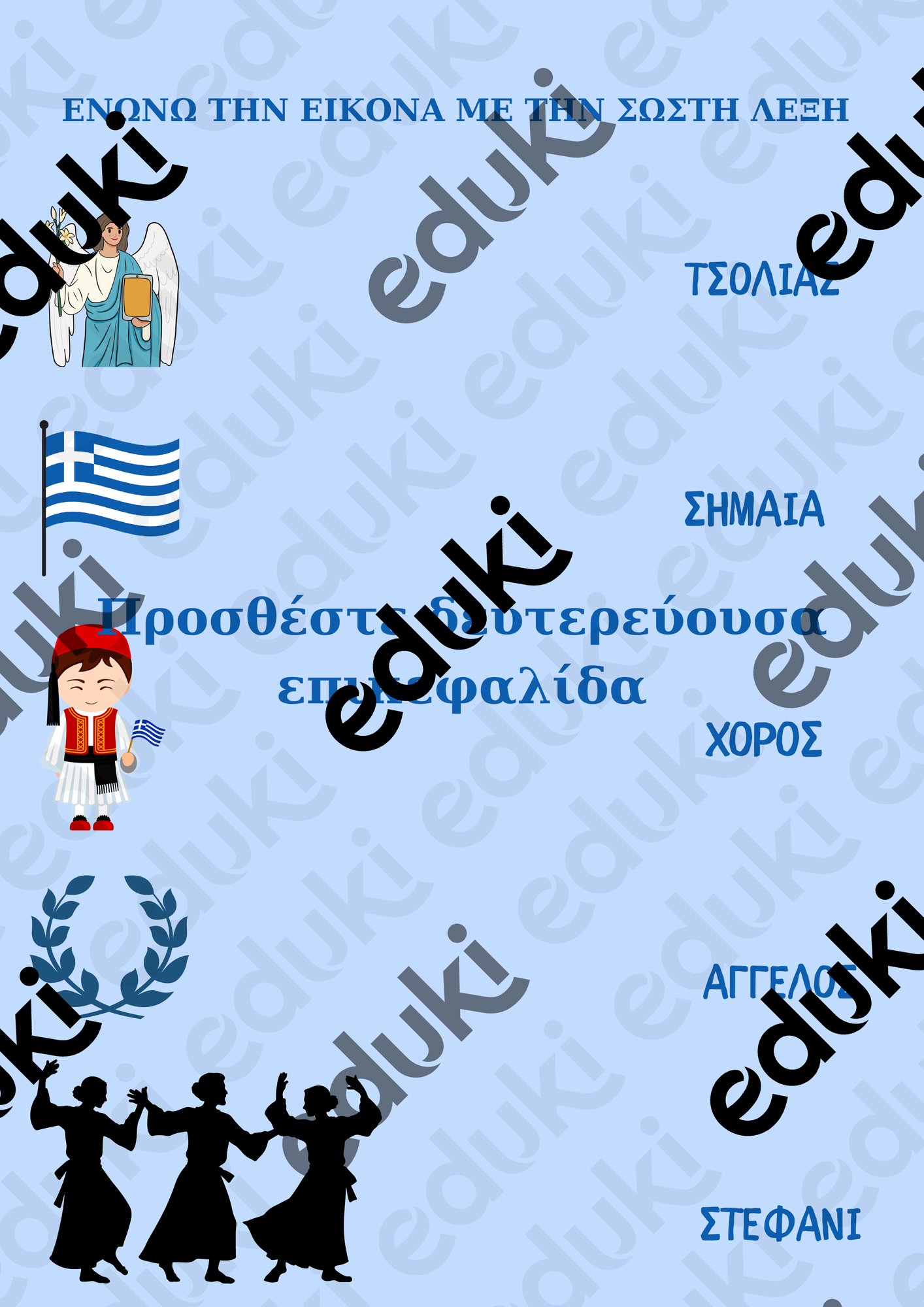 ZoomedPreview