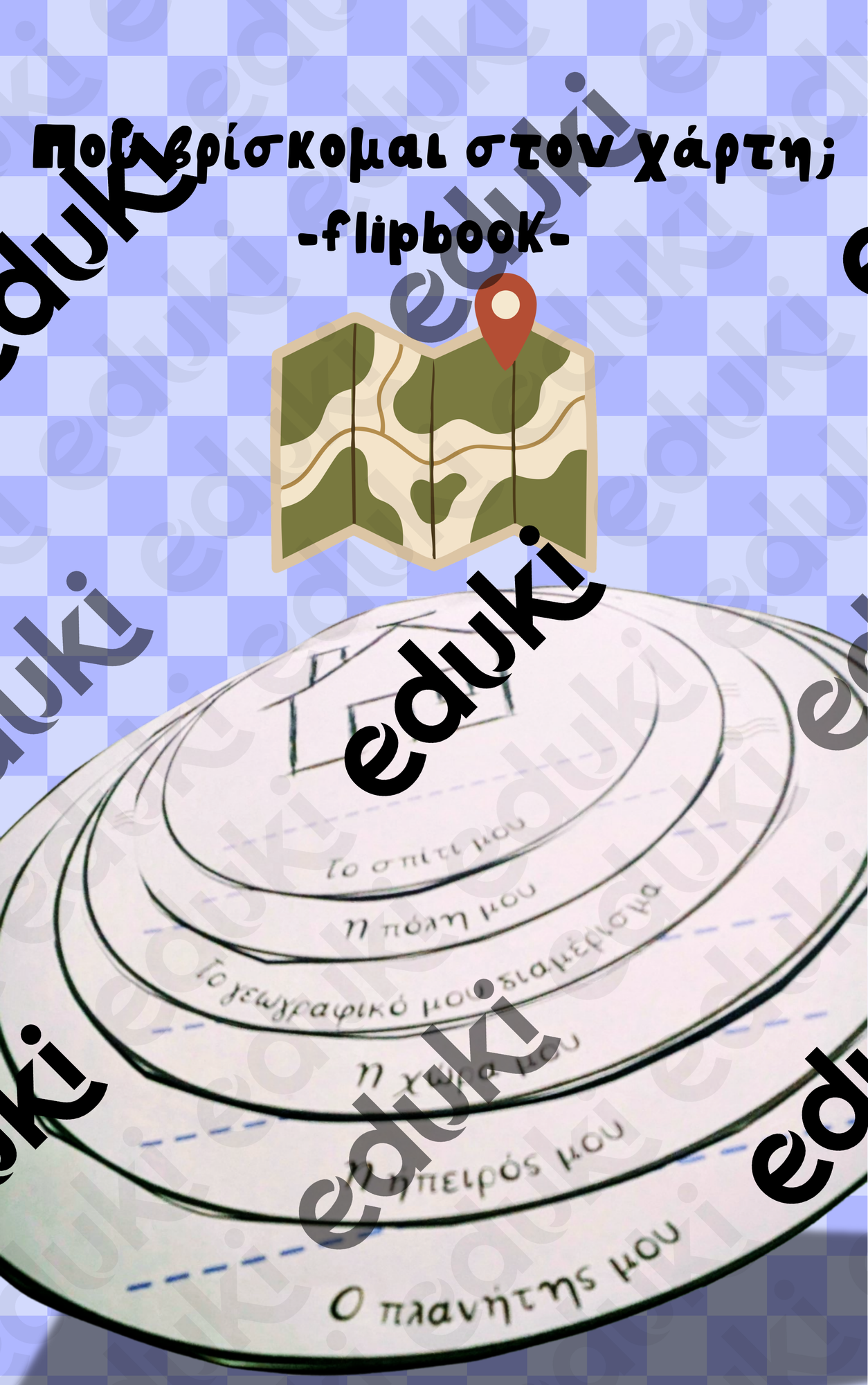 ZoomedPreview