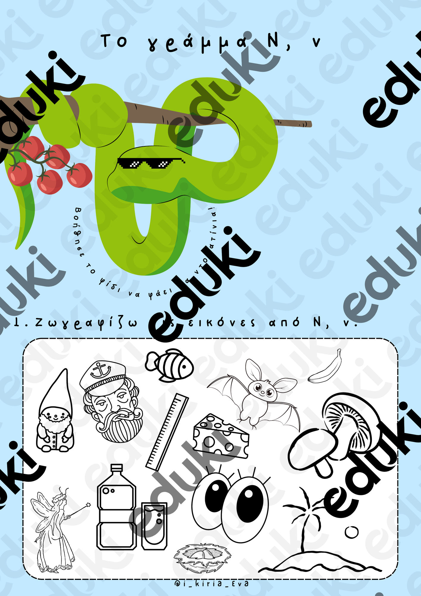 ZoomedPreview