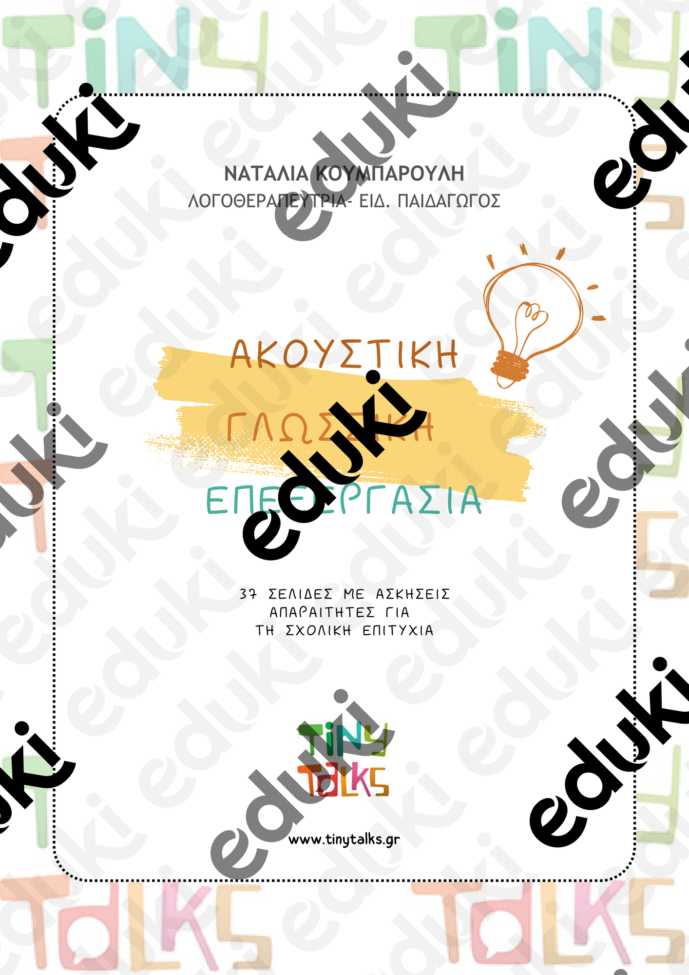 ZoomedPreview