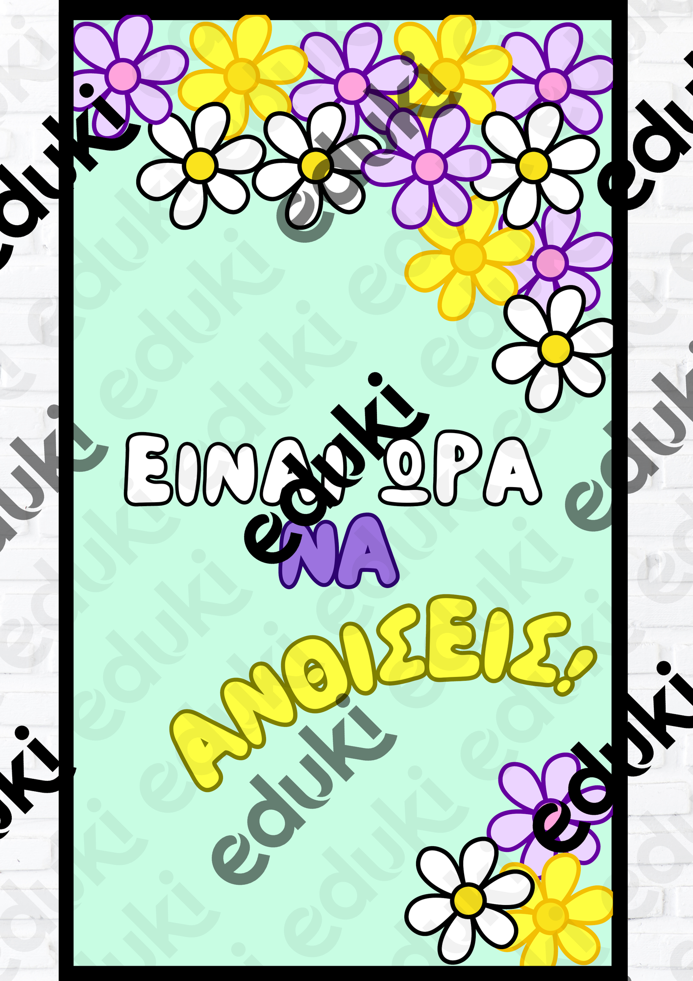 ZoomedPreview