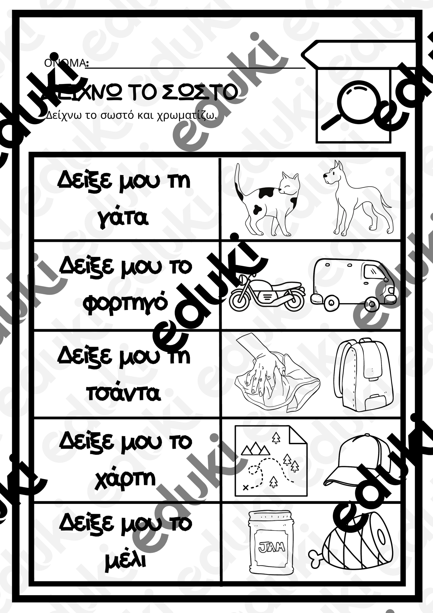 ZoomedPreview